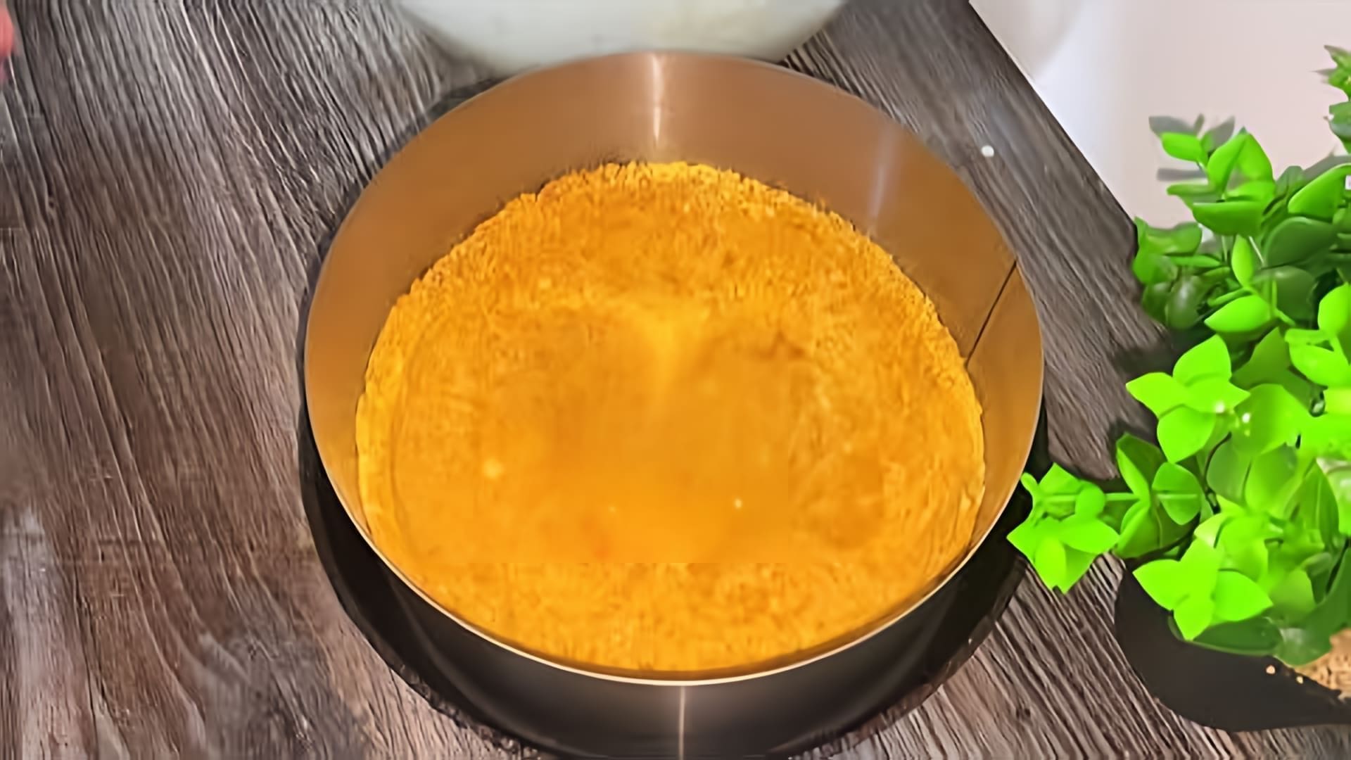 В этом видеоролике демонстрируется процесс приготовления чизкейка с маскарпоне и сливками без выпечки