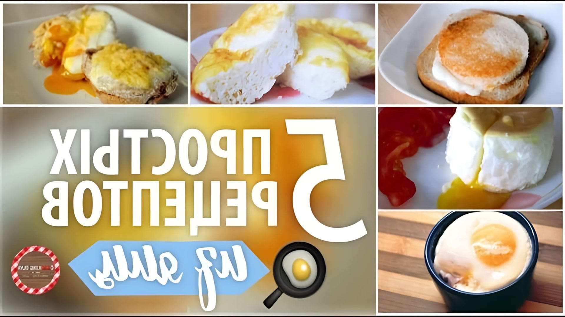 Шакшука в сковороде