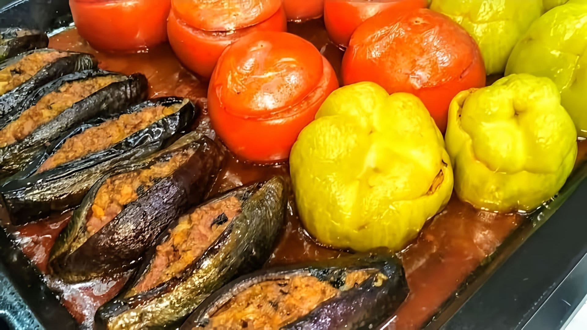 Долма 3 сестры. Бадымджан долмасы. Долма с баклажанами. Долма баклажан помидор перец. Долма три сестры азербайджанская.