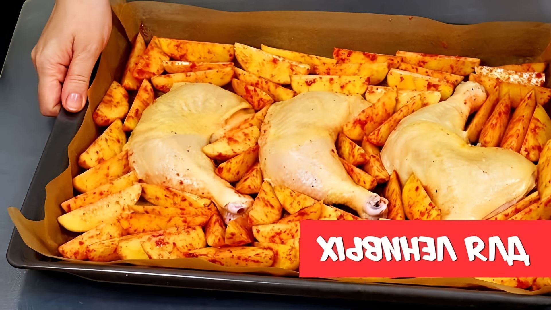 В этом видео показаны 5 простых и быстрых рецептов ужина с курицей и картофелем