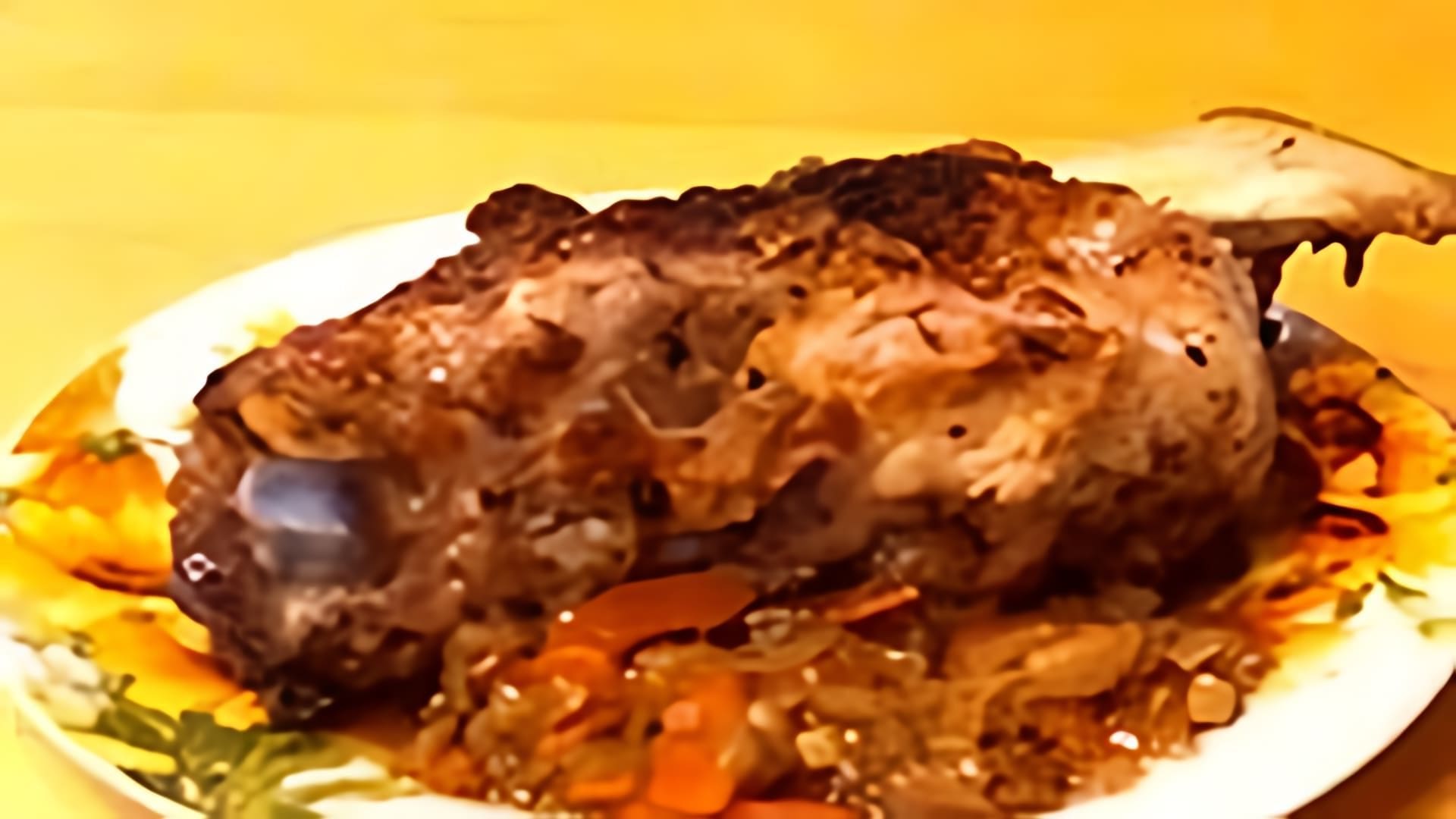 В этом видео демонстрируется процесс приготовления свиной голяшки в духовке
