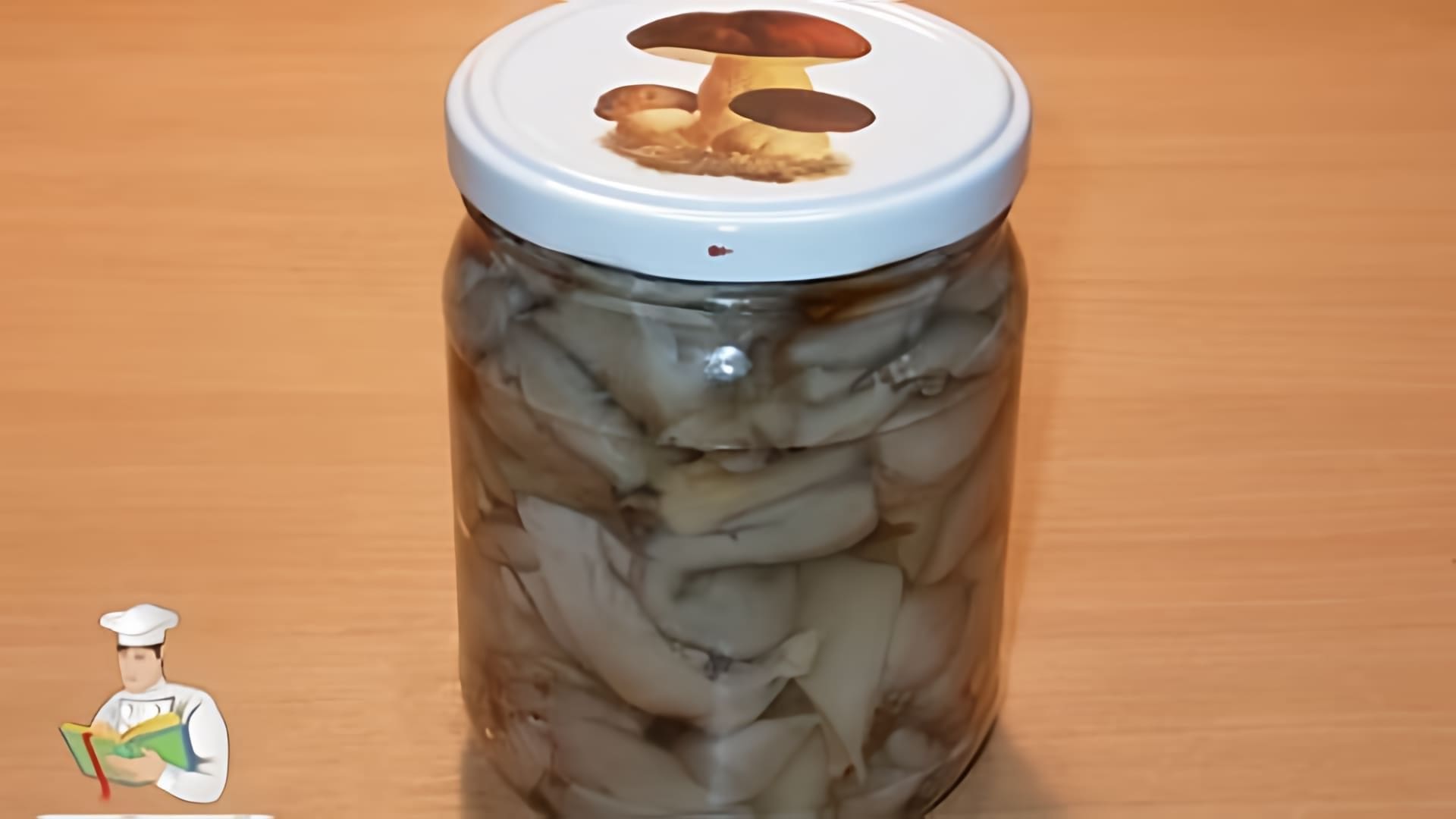 Маринованные грибы (вешенки) на зиму - это вкусное и полезное блюдо, которое можно приготовить самостоятельно
