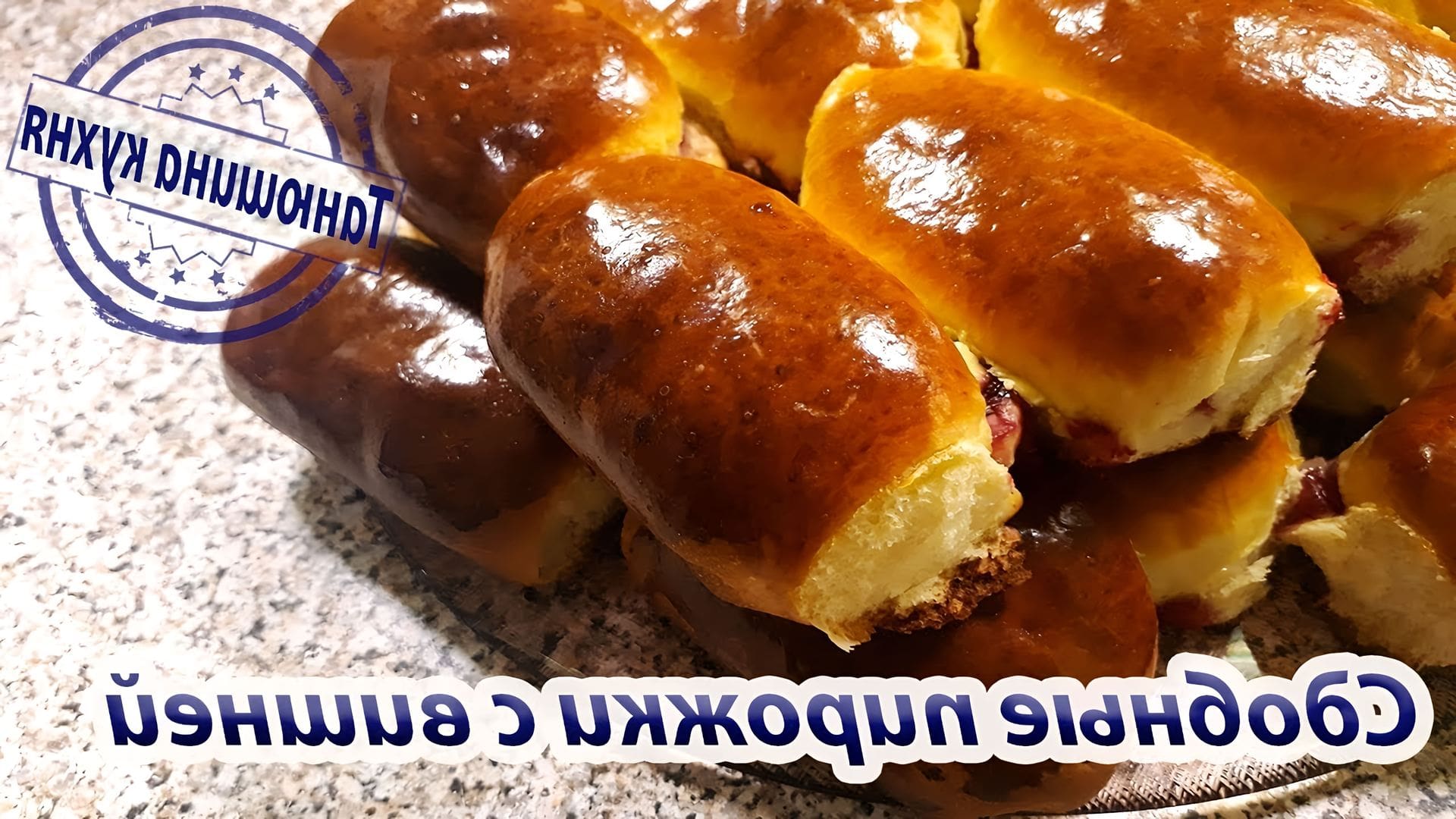 Духовые пирожки с яблоками