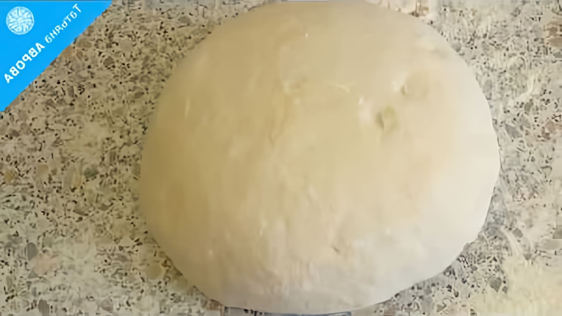 В этом видео Татьяна Аврова показывает, как приготовить базовое постное заквасочное тесто для пирожков, пирогов, булочек и другой выпечки
