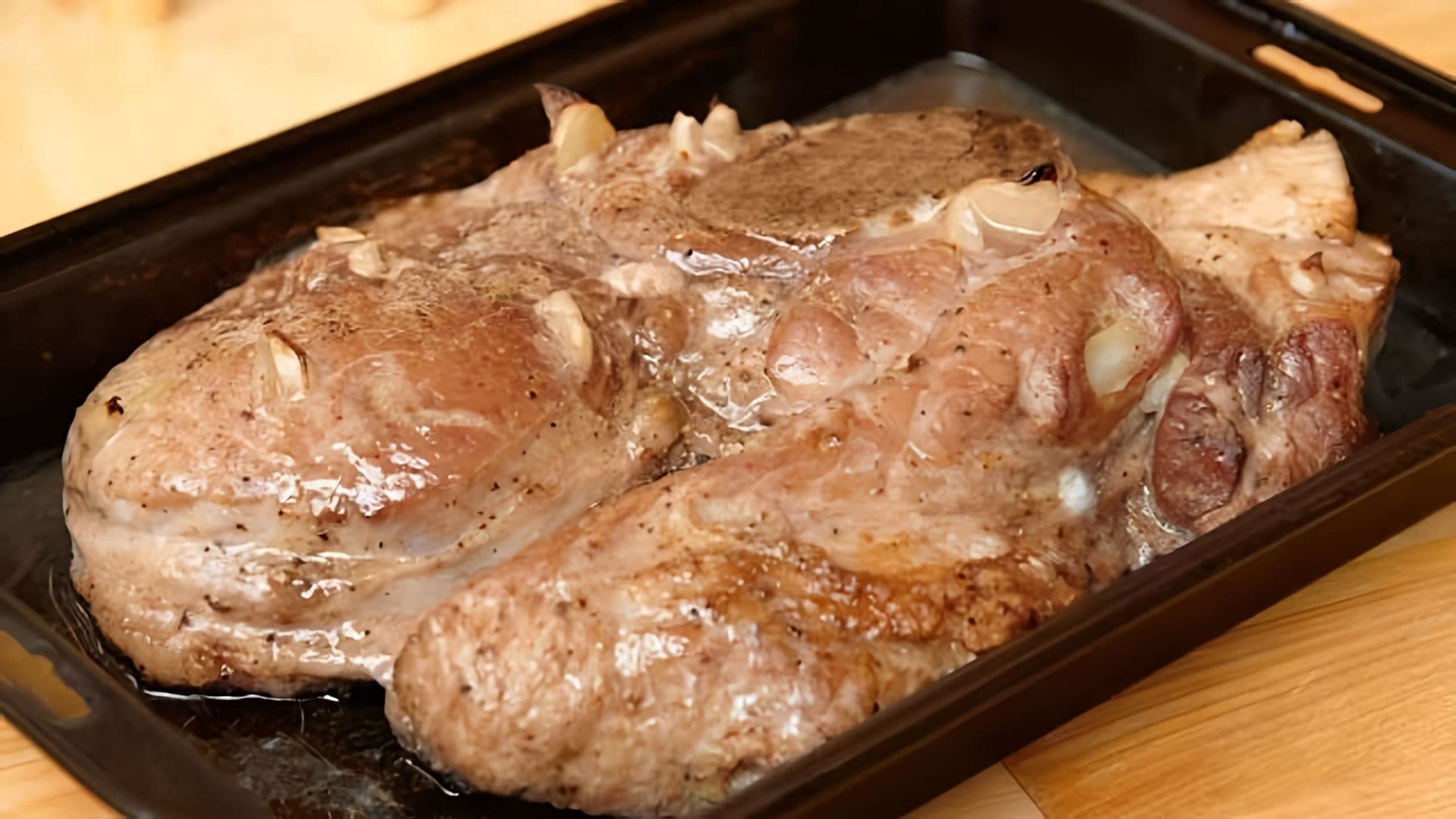 В этом видео-ролике вы увидите, как приготовить говядину в духовке простым и вкусным способом
