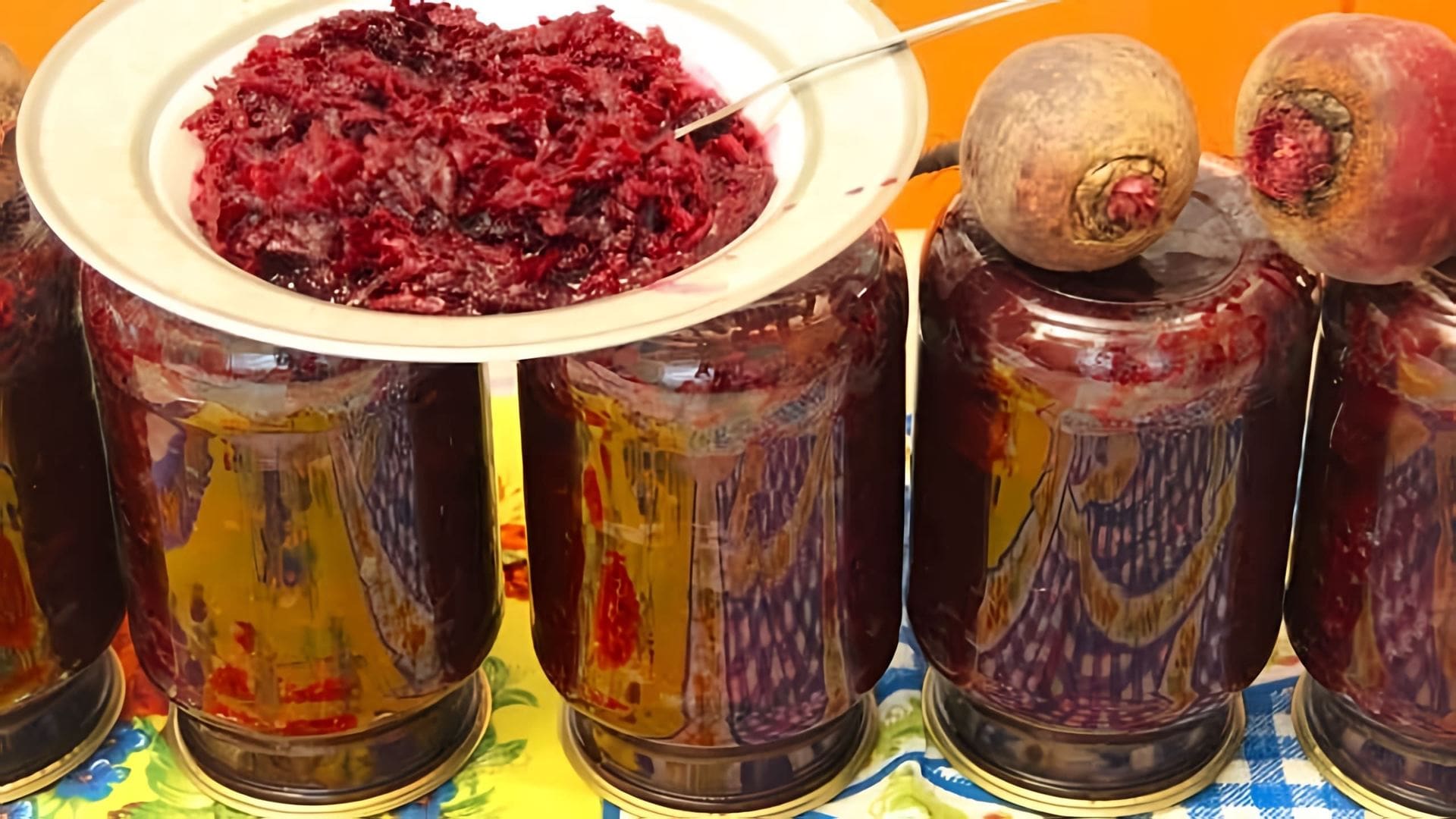 Видео как приготовить маринованную свекольную закуску под названием "Гости у порога" с использованием 5 килограммов тертой свеклы
