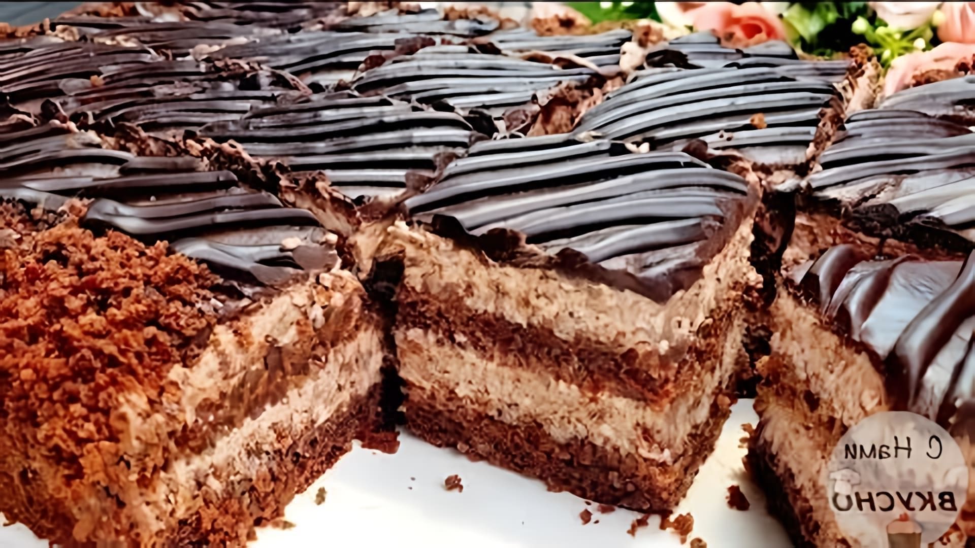 В этом видео демонстрируется рецепт приготовления шоколадного торта на кефире