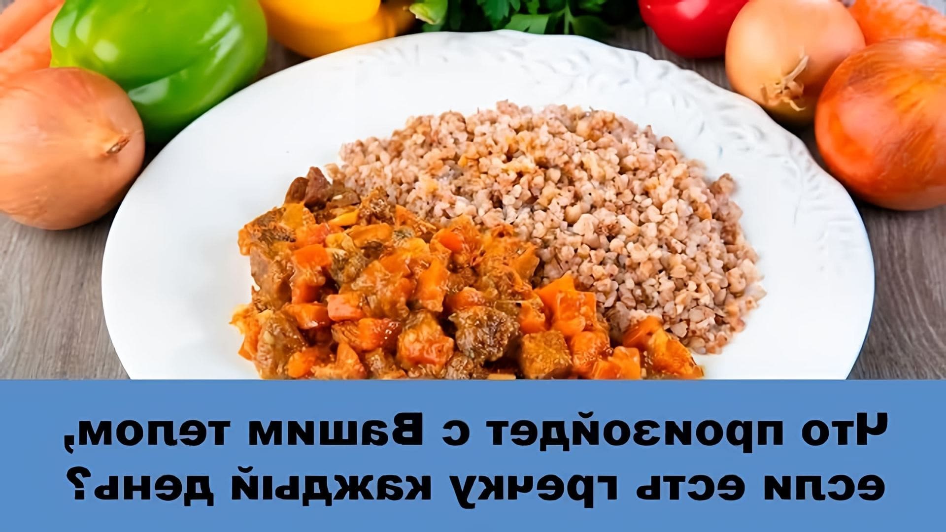 Цитаты л жизни. Каждый день он бывает в. Ем гречку каждый день. Цитата дня. Каждый день он бывает в.