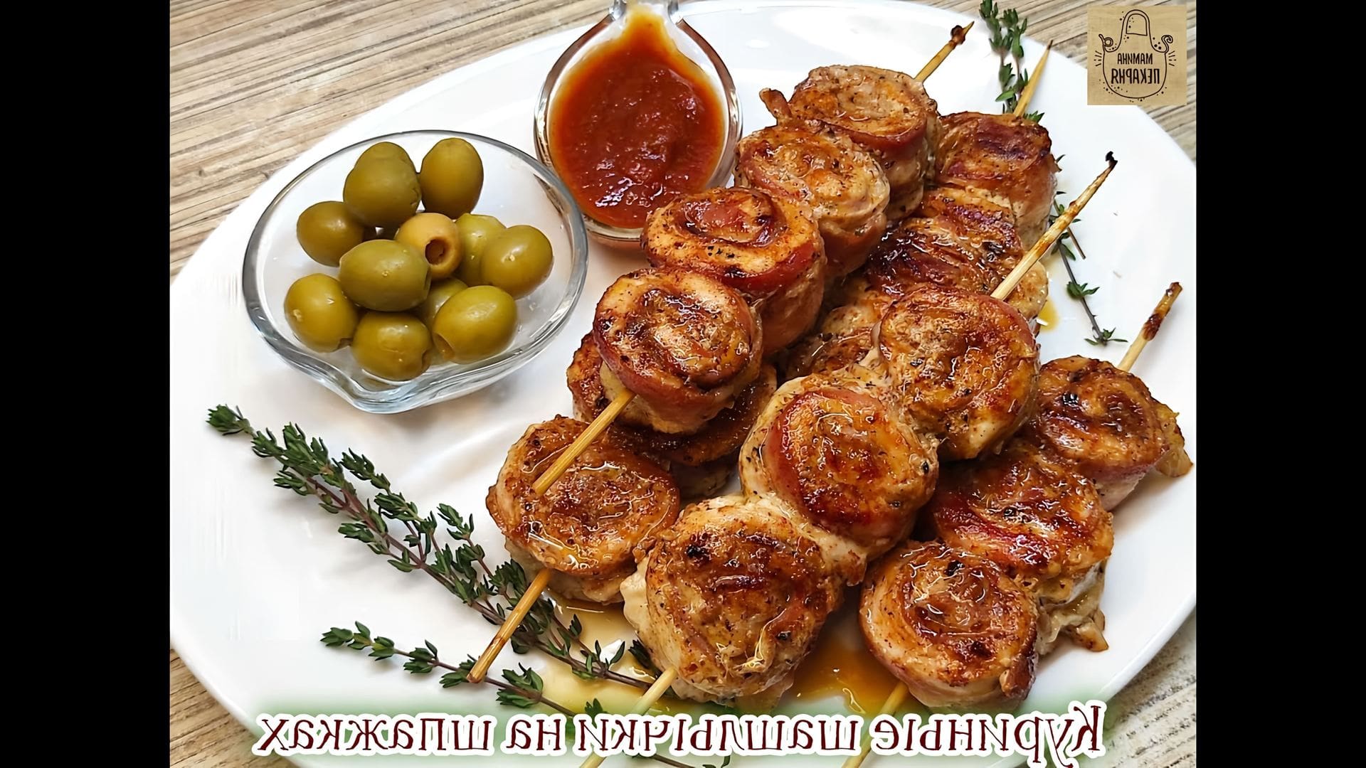 Куриный шашлык видео. Куриные шашлычки на шпажках. шашлык куриный. шашлык из курицы на сковороде. шашлычки из куриной грудки на шпажках в духовке.