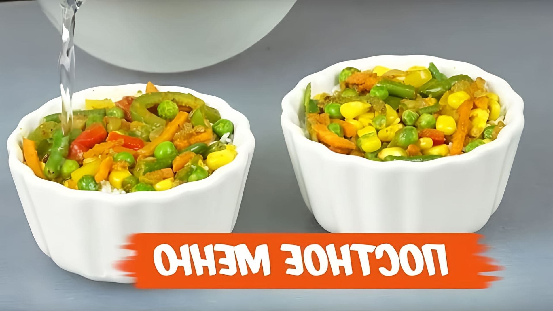В этом видео показаны пять рецептов постных блюд, которые можно приготовить на праздничный стол
