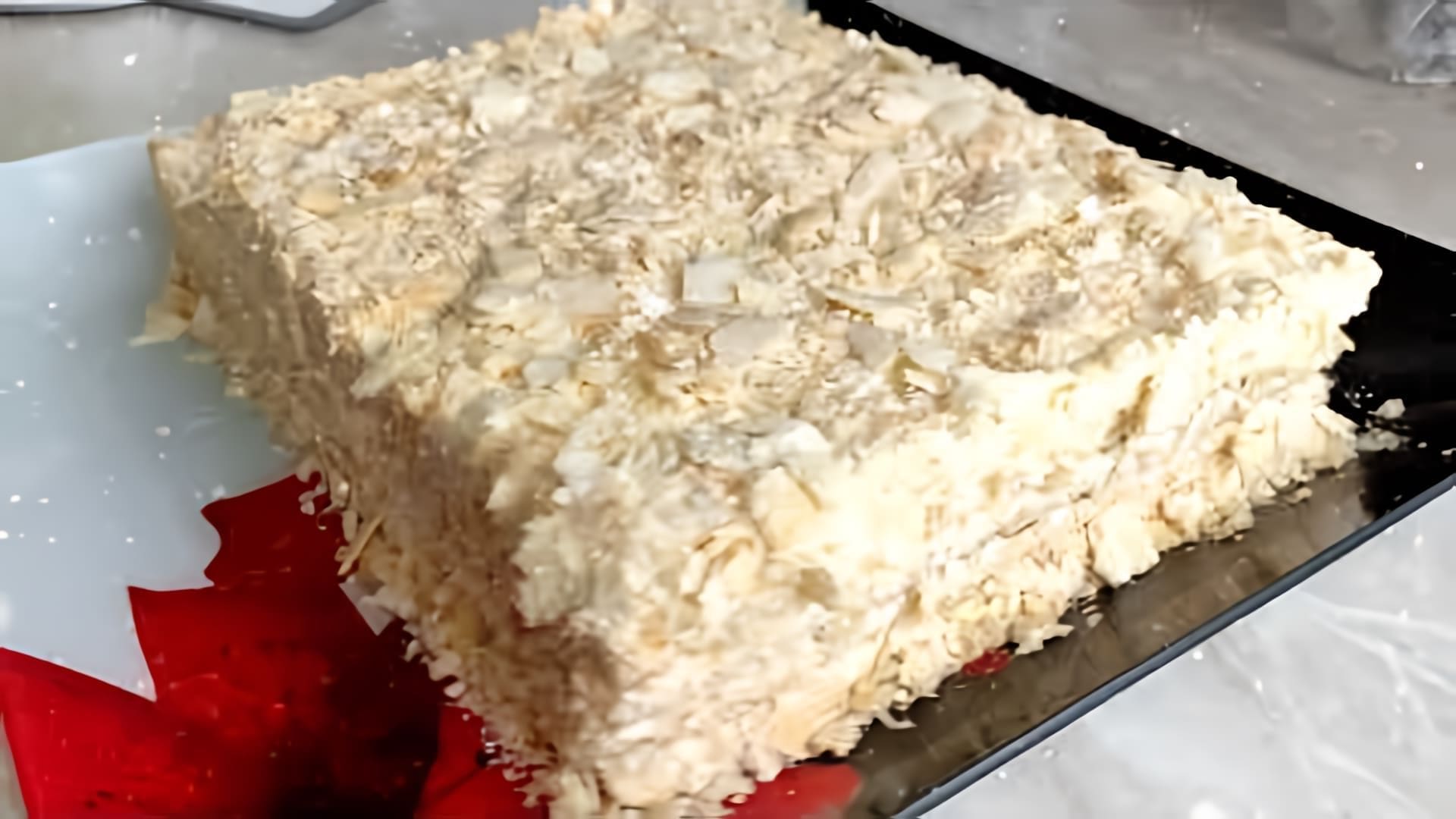 В этом видео-ролике будет показан рецепт приготовления торта "Наполеон" из готовых коржей и крема на сгущённом молоке