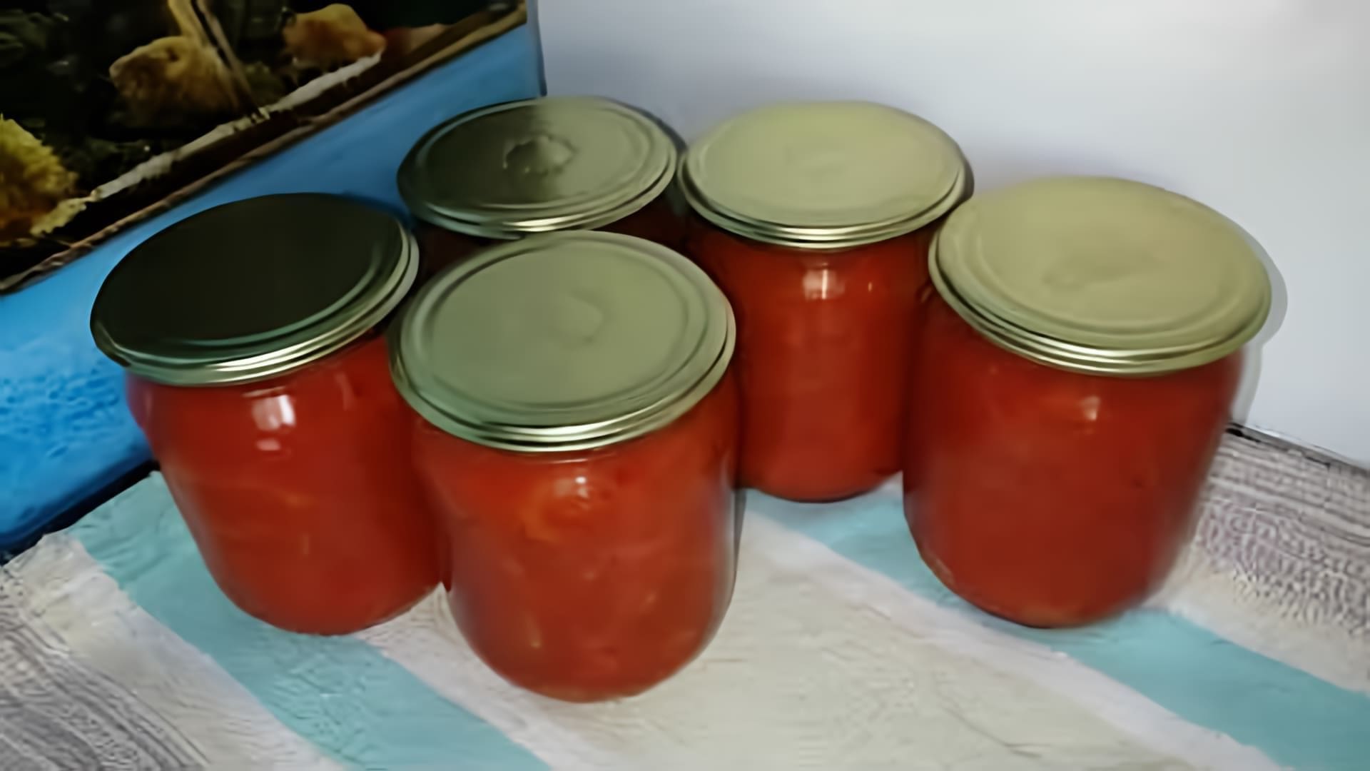 В этом видео-ролике вы увидите, как приготовить вкусное лечо из перца с томатной пастой