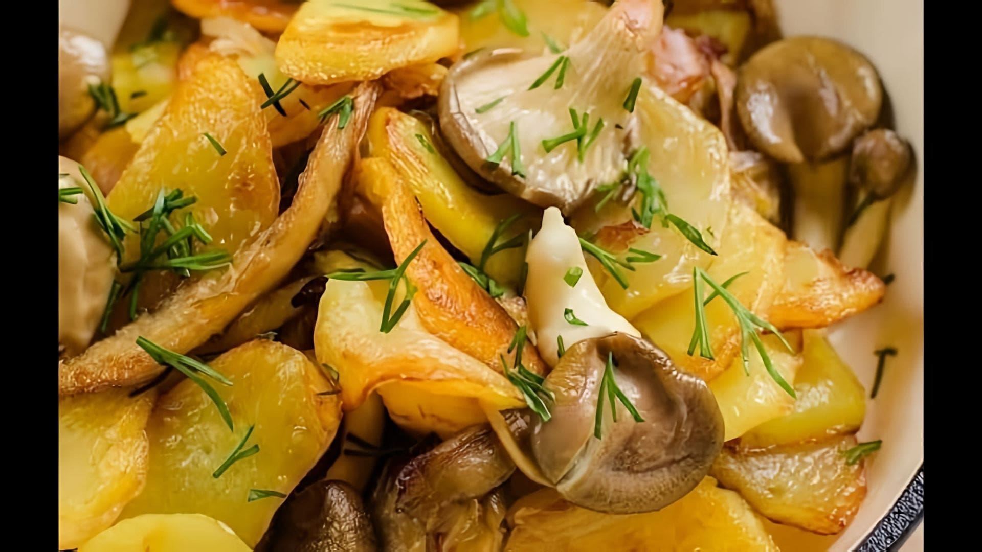Очень вкусная жареная картошка с грибами вешенками - это видео-ролик, который демонстрирует процесс приготовления этого вкусного блюда