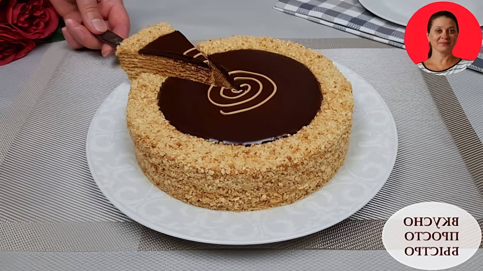 В этом видео Наталия показывает, как приготовить торт "Золотой ключик" с вафельными коржами, варёным сгущённым молоком и орехами