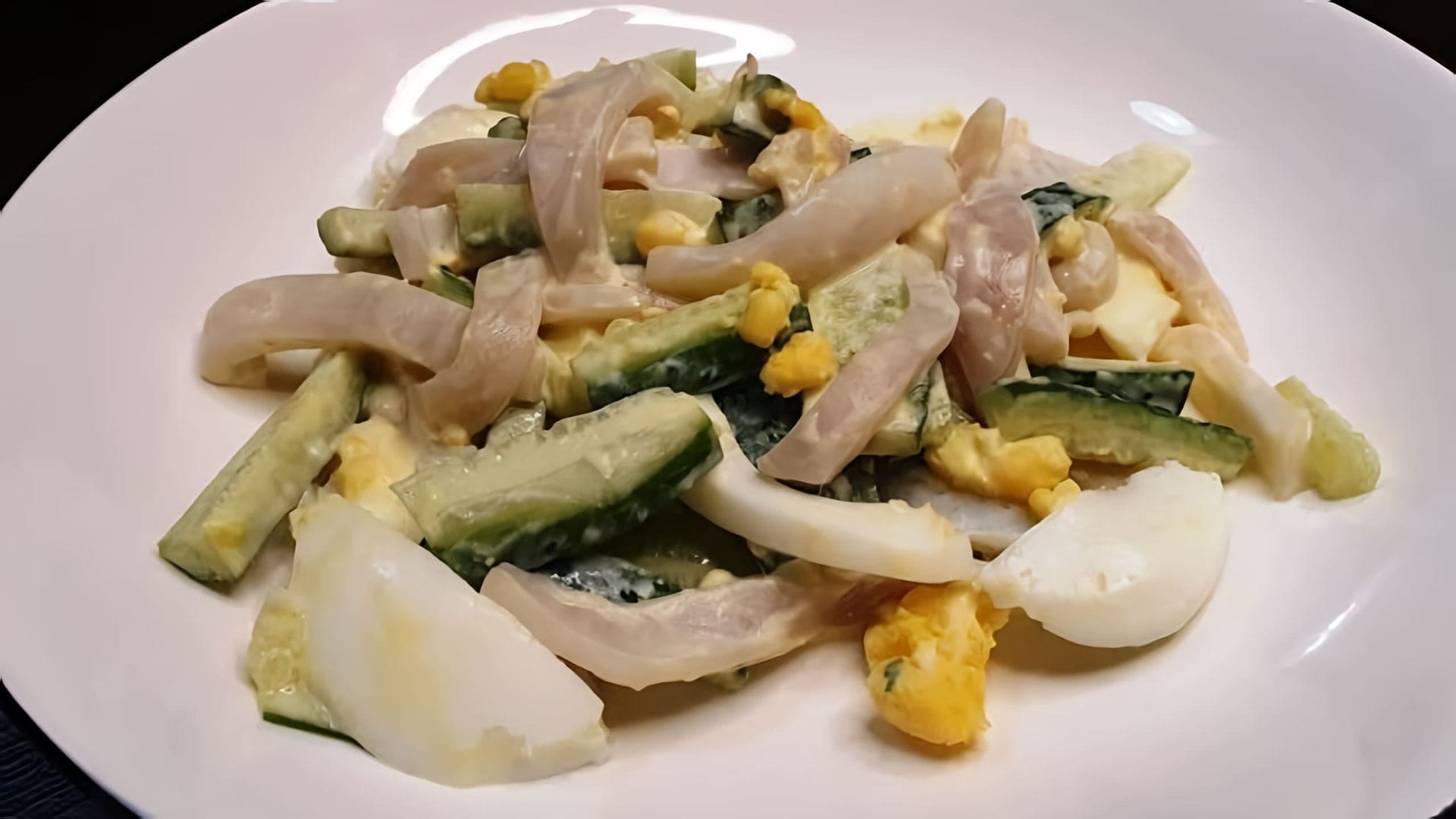 Салат с кальмарами - это вкусное и простое блюдо, которое можно приготовить в домашних условиях
