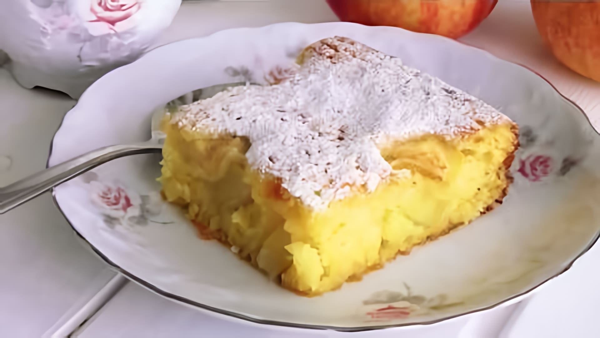 В этом видео демонстрируется рецепт приготовления кукурузного манника с яблоками