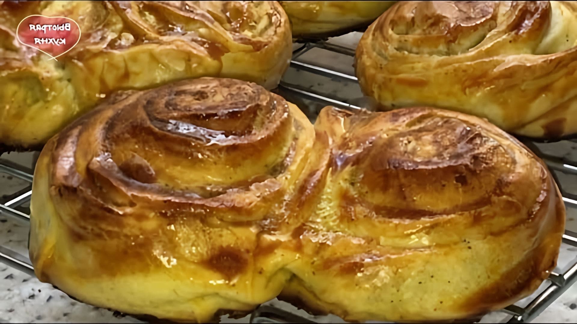 В этом видео демонстрируется рецепт приготовления слоеных ванильных булочек