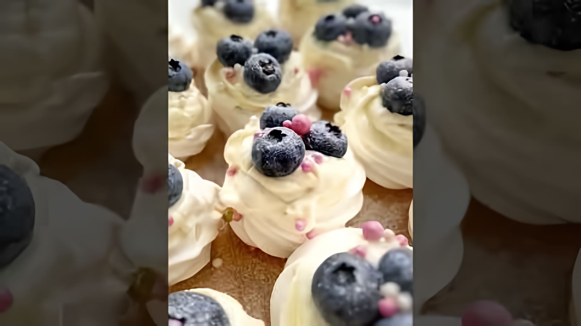 В этом видео-ролике вы увидите классический десерт Анны Павловой, который готовится из нежных белков, сахарной пудры и свежих ягод