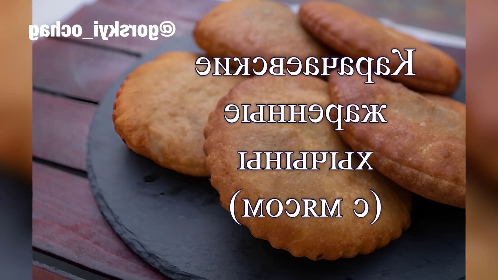 Дни недели на карачаевском. Перевести на карачаевский. Финские фразы. Перевести на карачаевский. Месяцы на кабардинском языке.