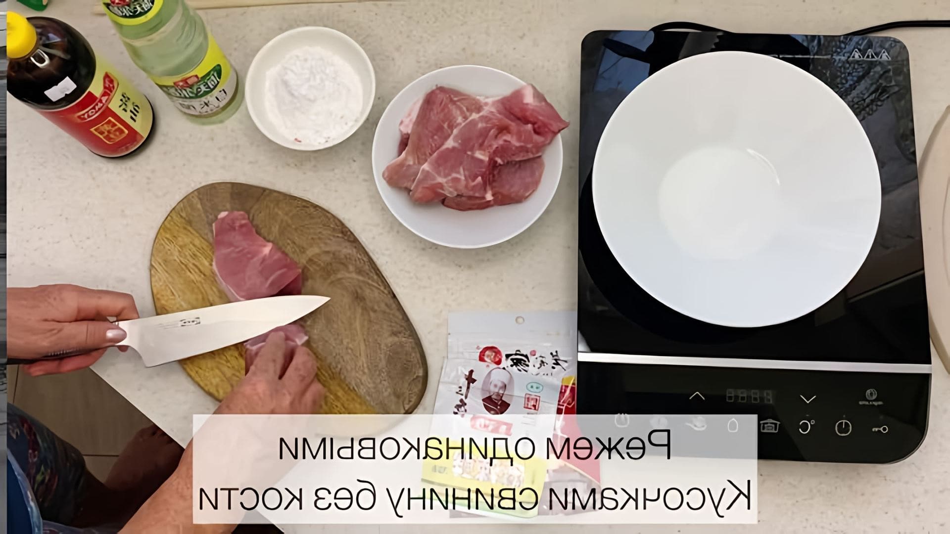 Рецепт ГАБАДЖОУ - это видео-ролик, который демонстрирует процесс приготовления вкусного и полезного блюда