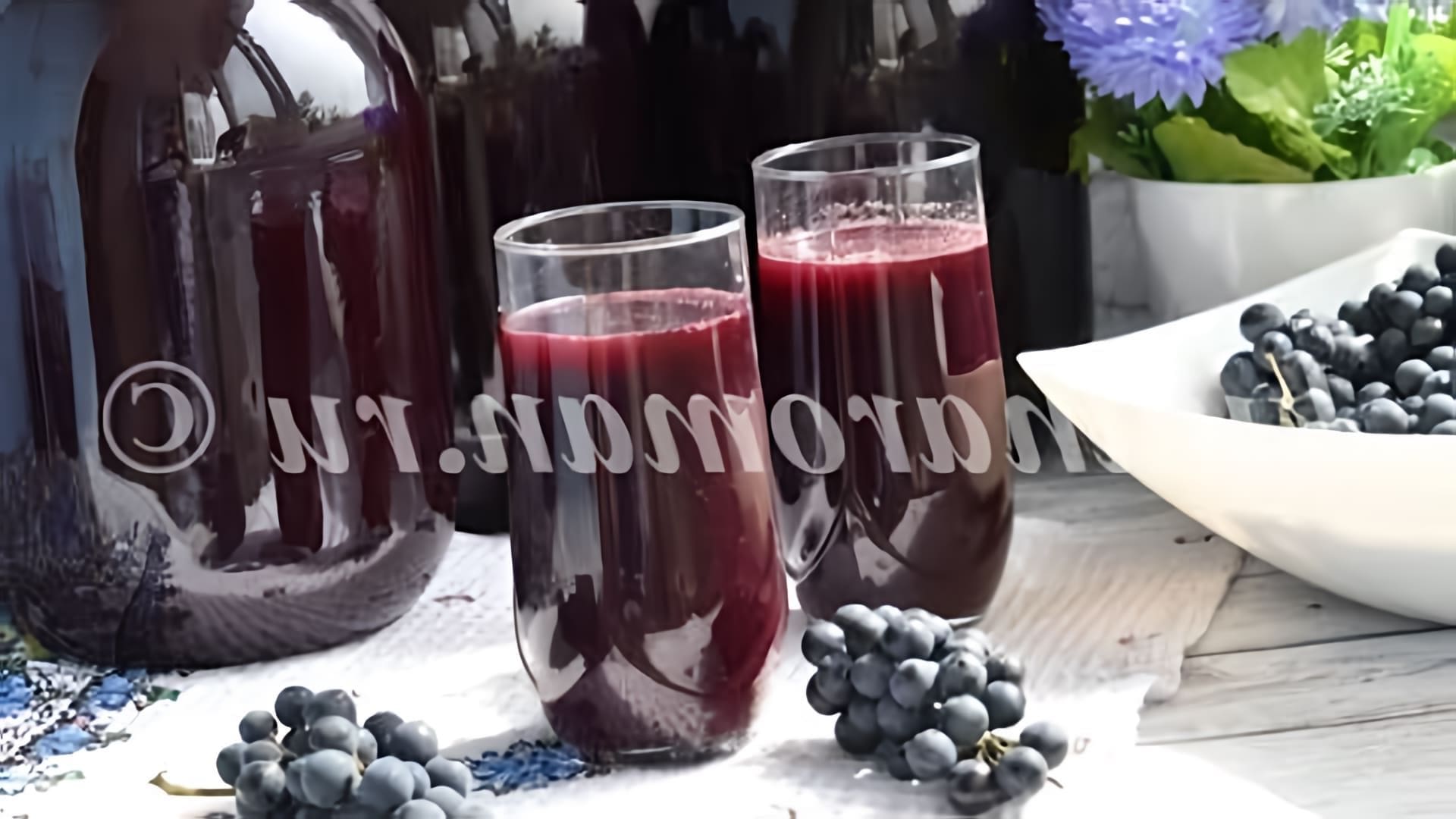 В этом видео демонстрируется процесс приготовления виноградного сока на зиму в домашних условиях