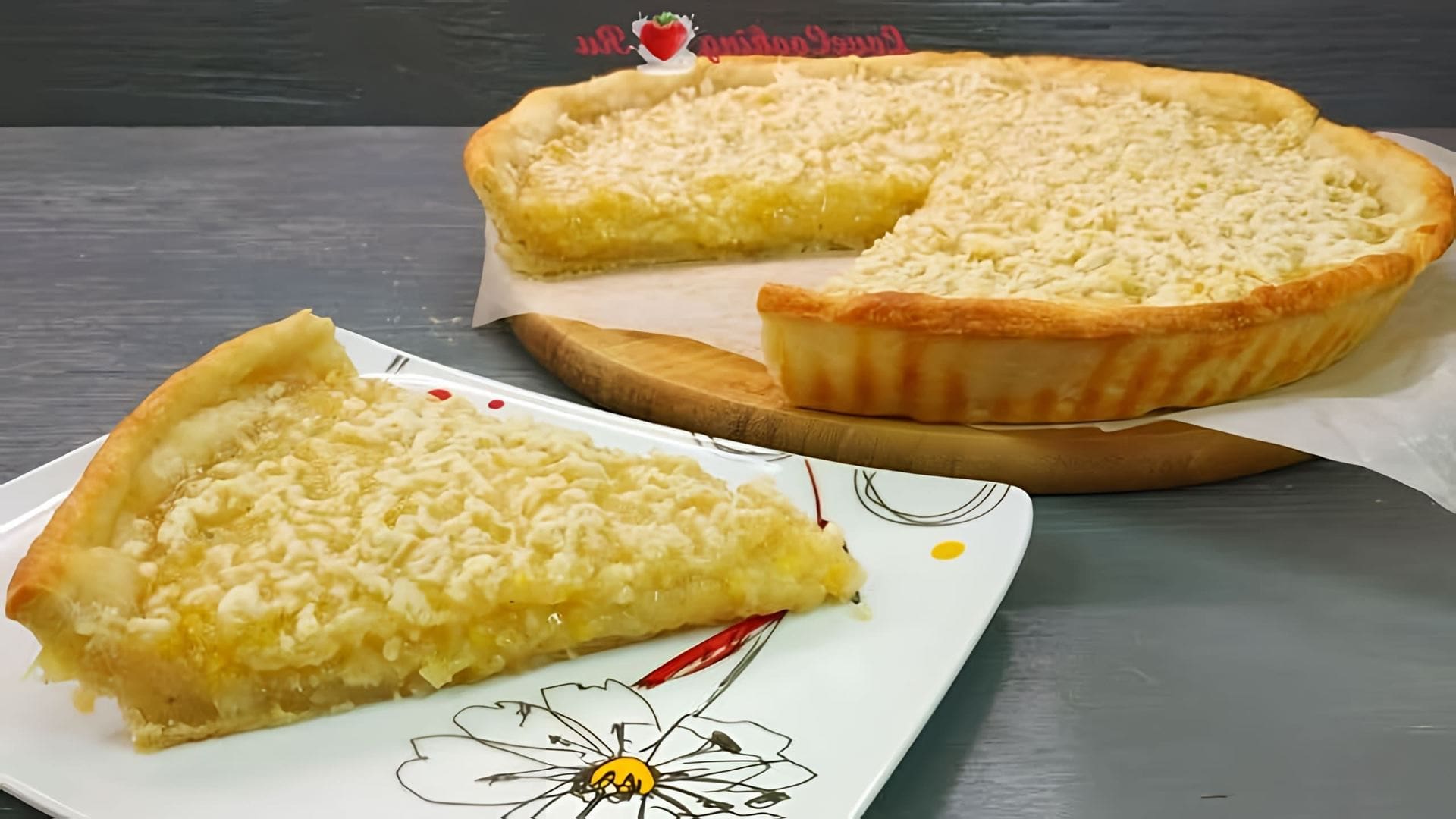 В этом видео-ролике представлен рецепт постного пирога с лимонной начинкой