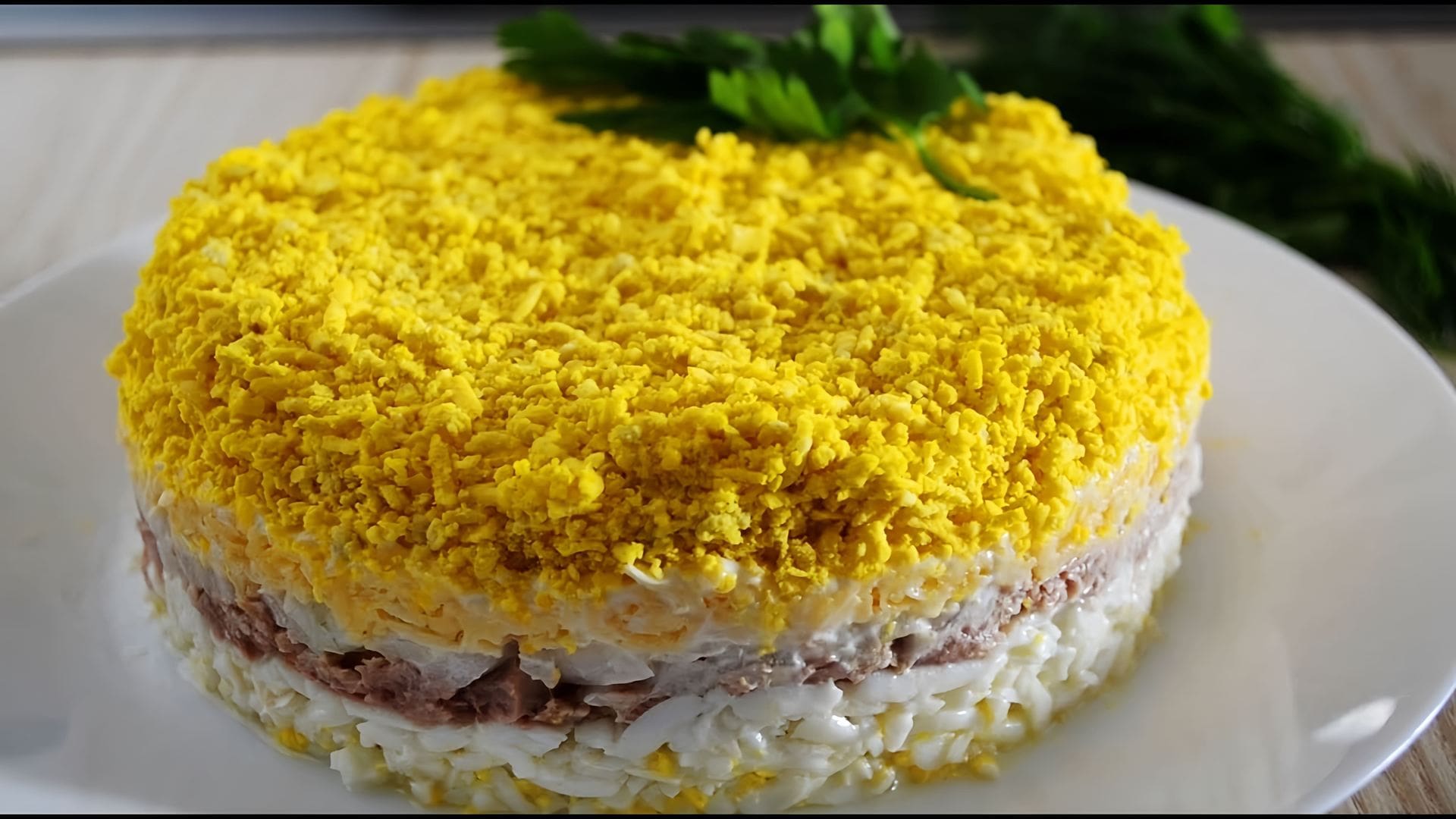 Мимоза с консервой рисом и яйцом. Мімоза салат. Мимоза с консервой рисом и яйцом. Мимоза с консервой рисом и яйцом. Салат торт мимоза.