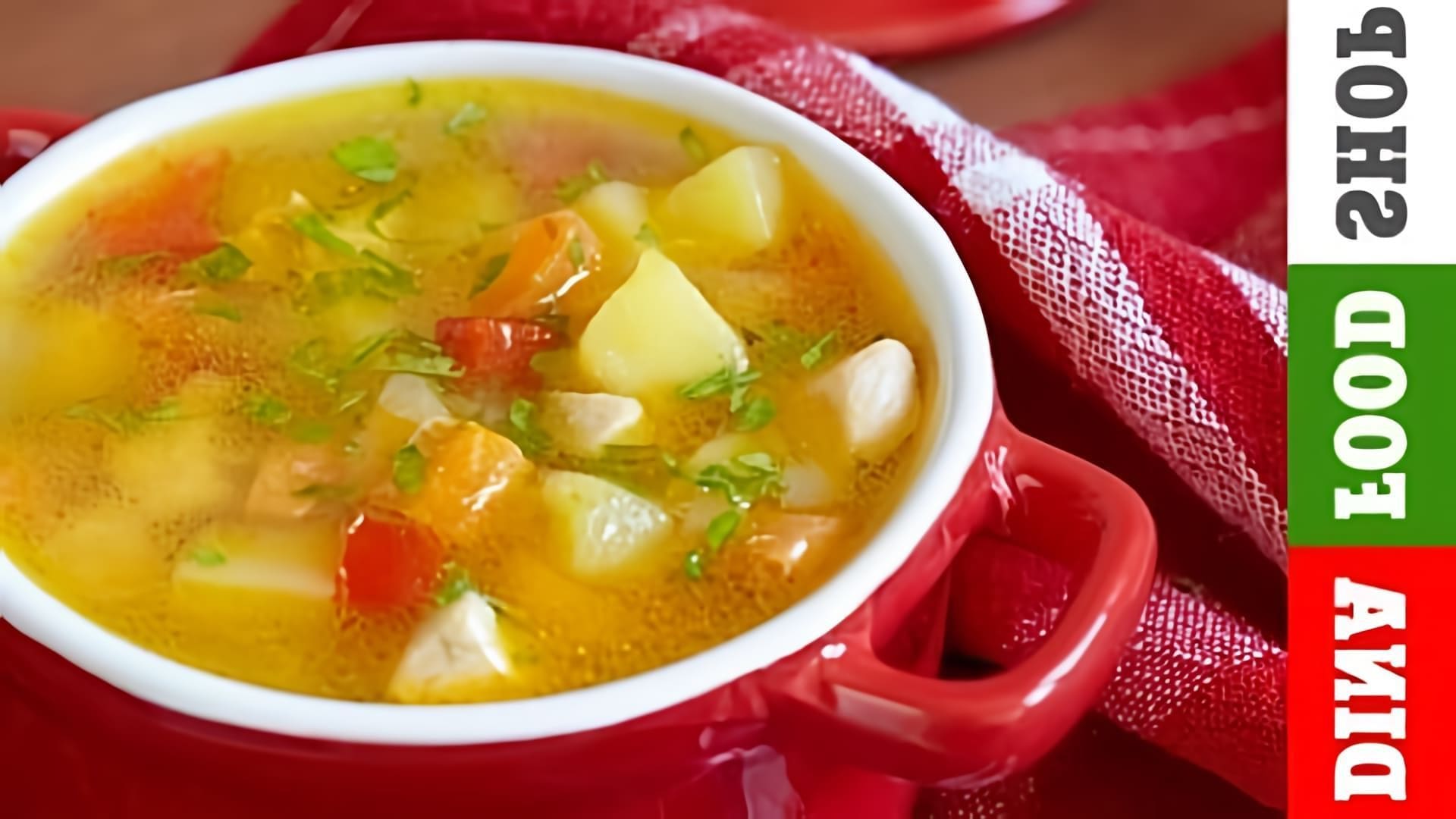 Суп из кабачков - это вкусное и полезное блюдо, которое можно приготовить в домашних условиях