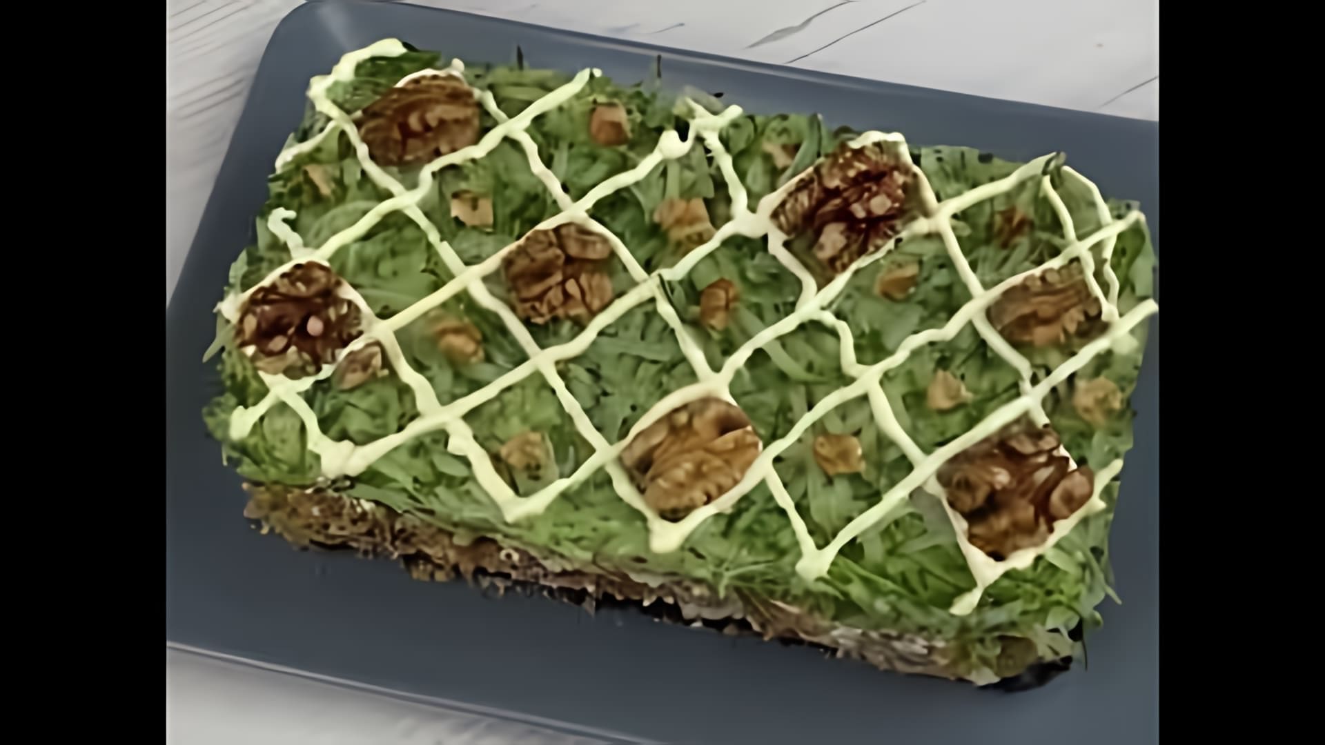 В этом видео демонстрируется процесс приготовления праздничного салата с черносливом