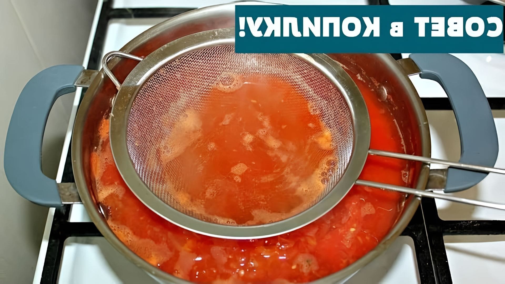 В этом видео показано, как приготовить густую томатную пасту без уваривания помидоров