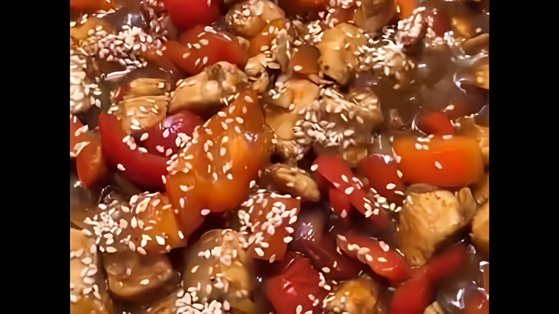 В этом видео-ролике показан процесс приготовления вкусного и полезного блюда - куриных кусочков в соусе терияки с овощами