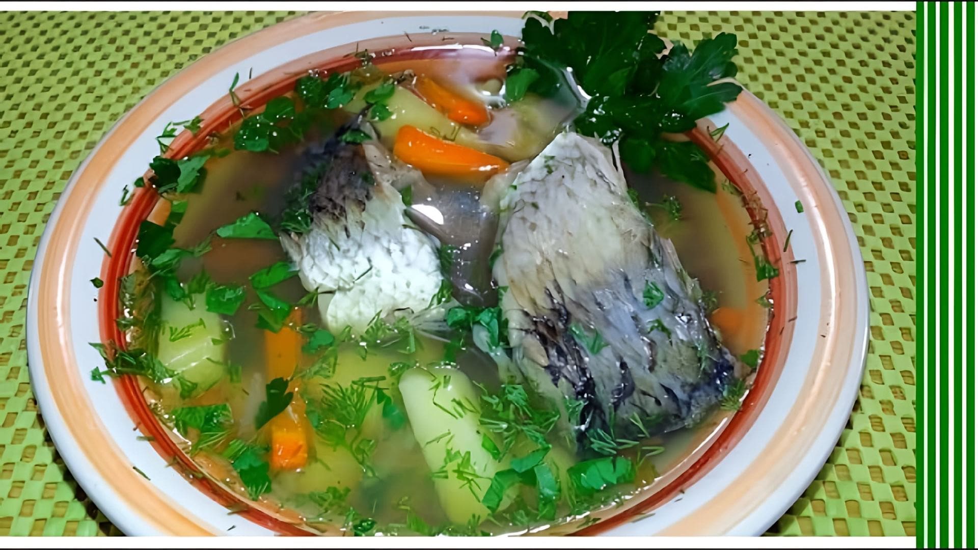 В этом видео демонстрируется процесс приготовления ухи из карасей или легкого рыбного супа