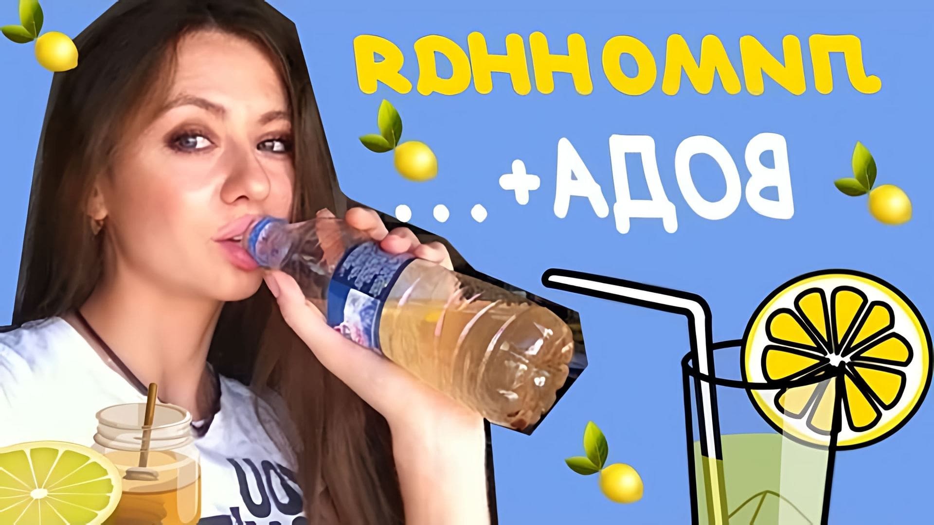 В этом видео Юлия Ульянова рассказывает о пользе утренней воды для организма