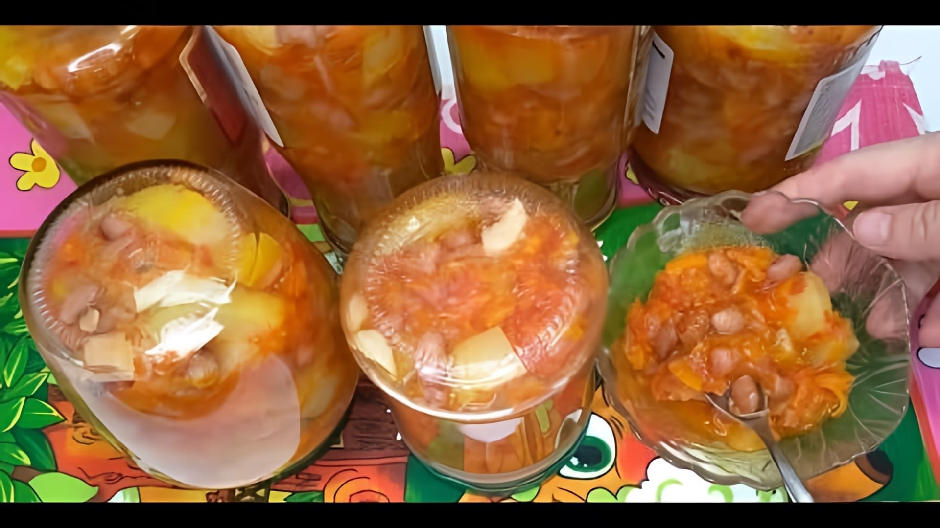 Видео рецепт зимнего маринованного овощного блюда из цуккини и бобов