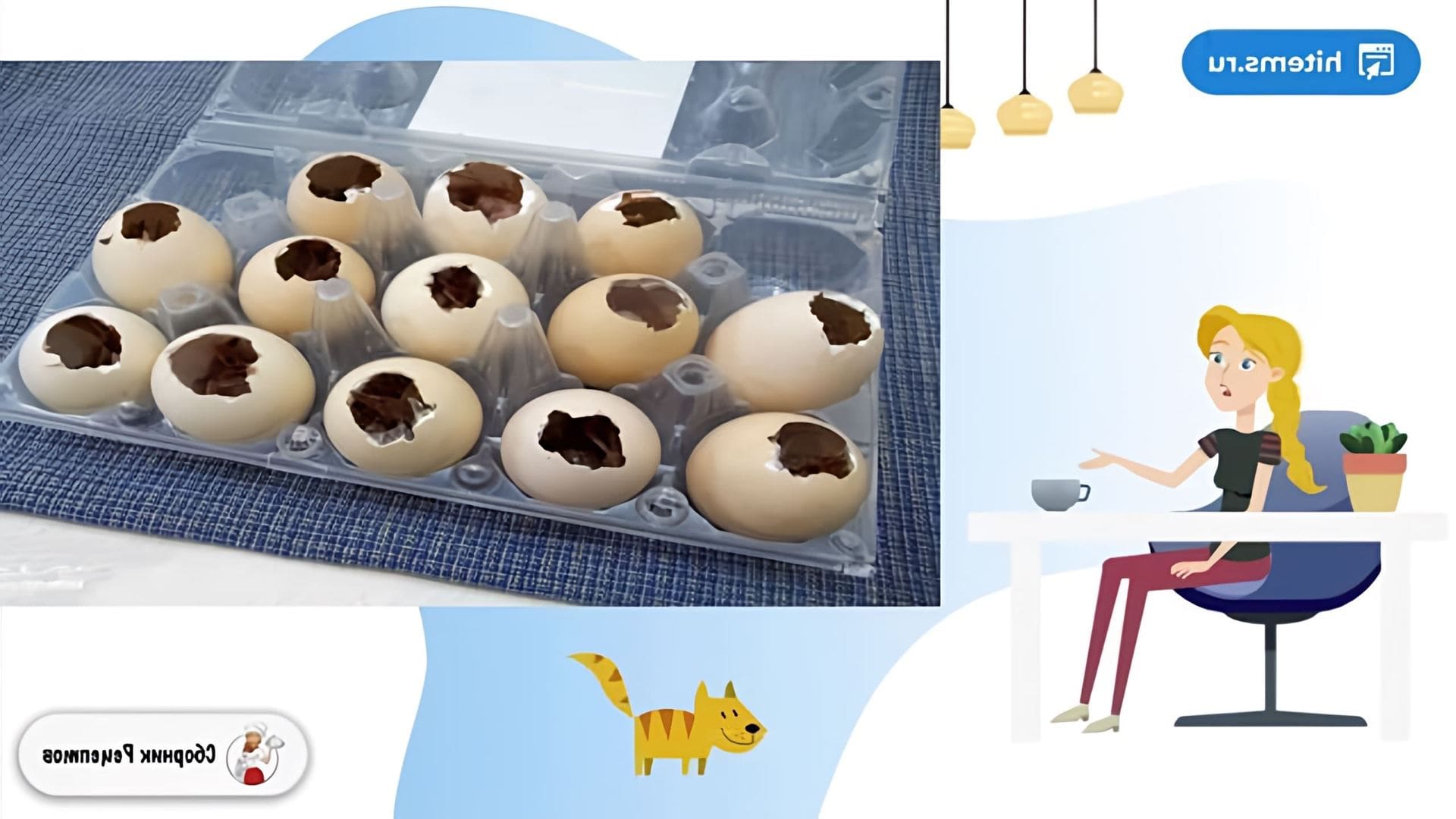 В этом видео показан пошаговый рецепт приготовления заливного в яичной скорлупе