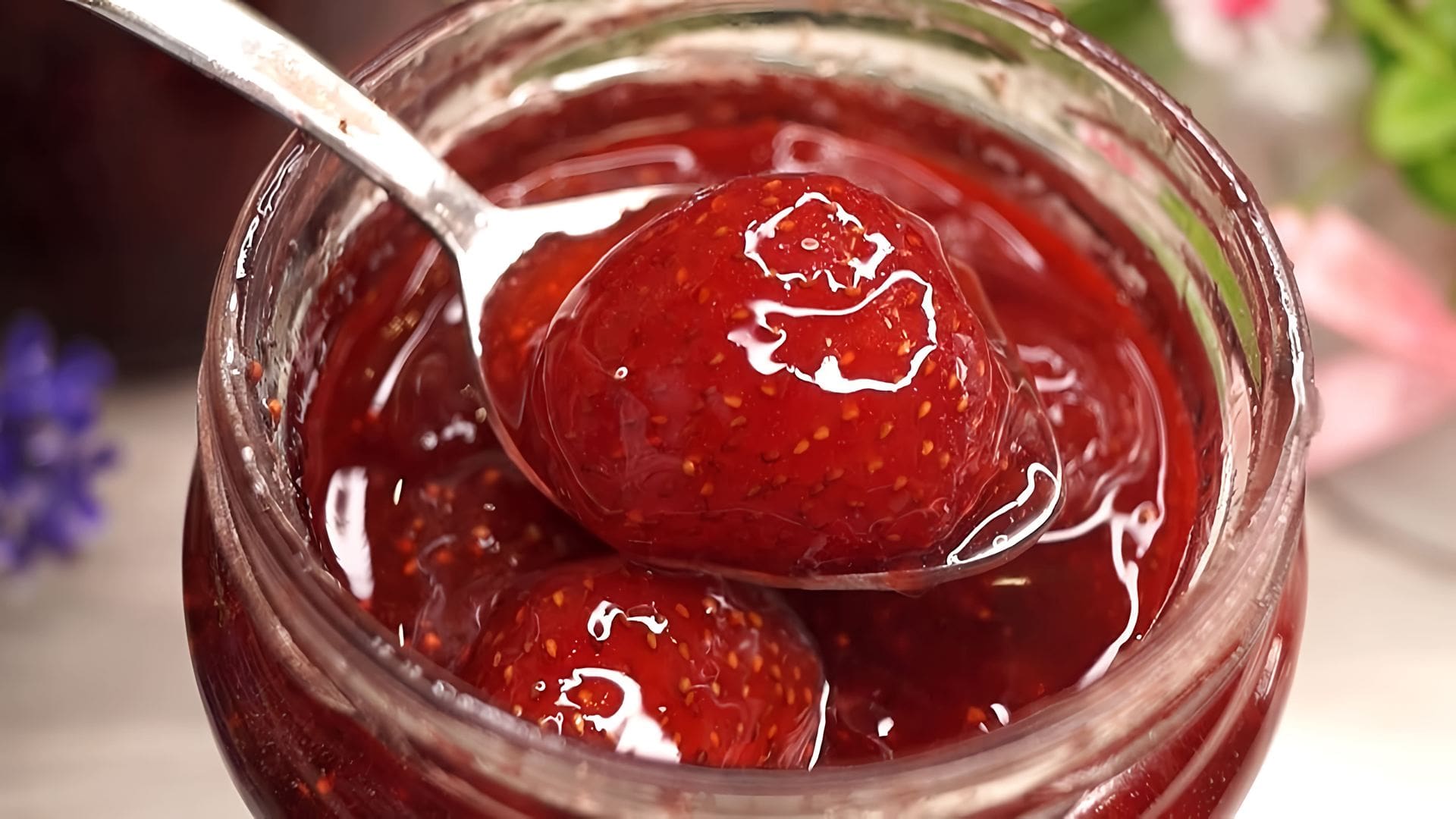 Видео как приготовить клубничное варенье на плите таким образом, чтобы ягоды оставались целыми и яркими