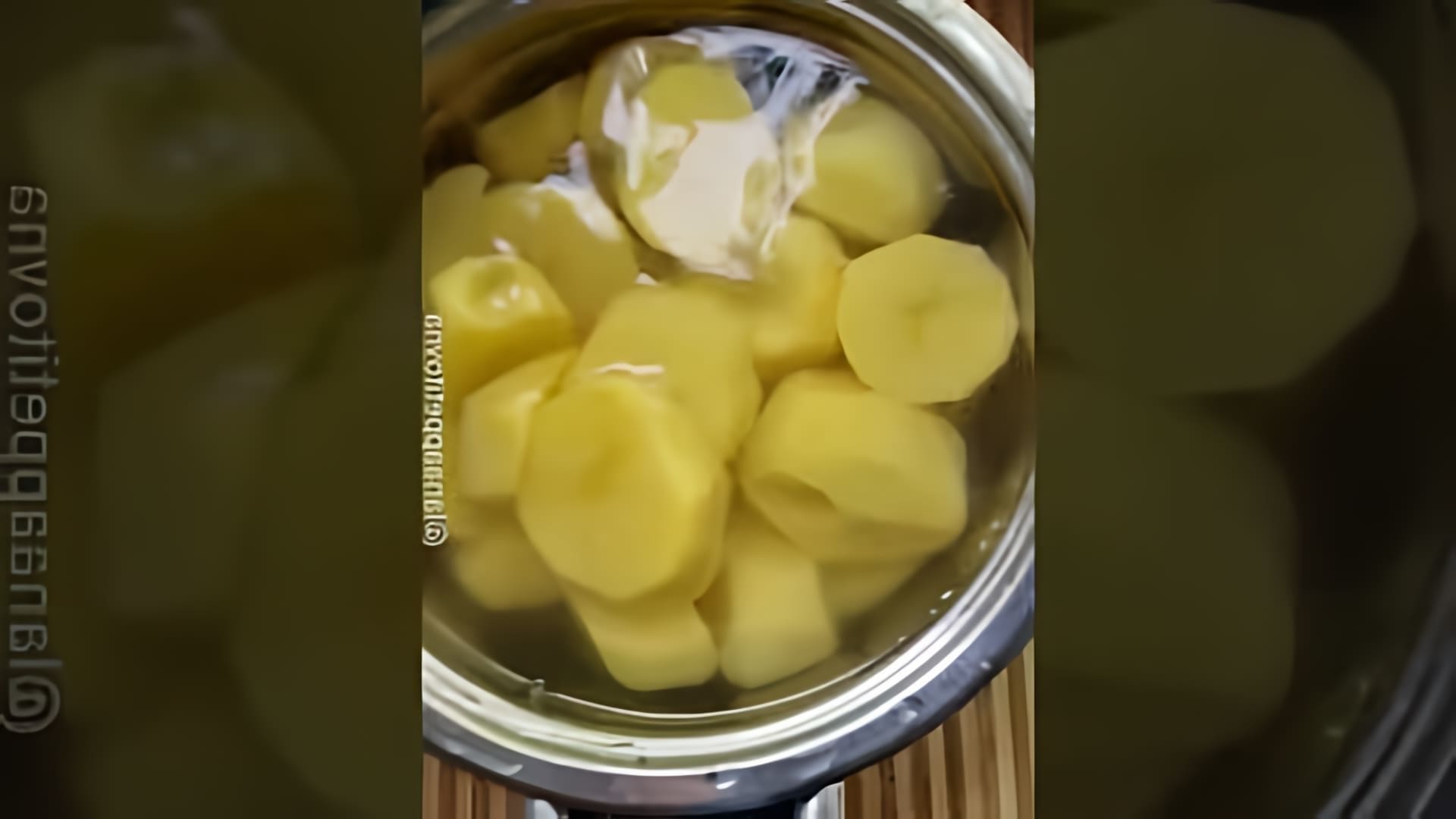 В этом видео демонстрируется простой и вкусный рецепт приготовления картофеля