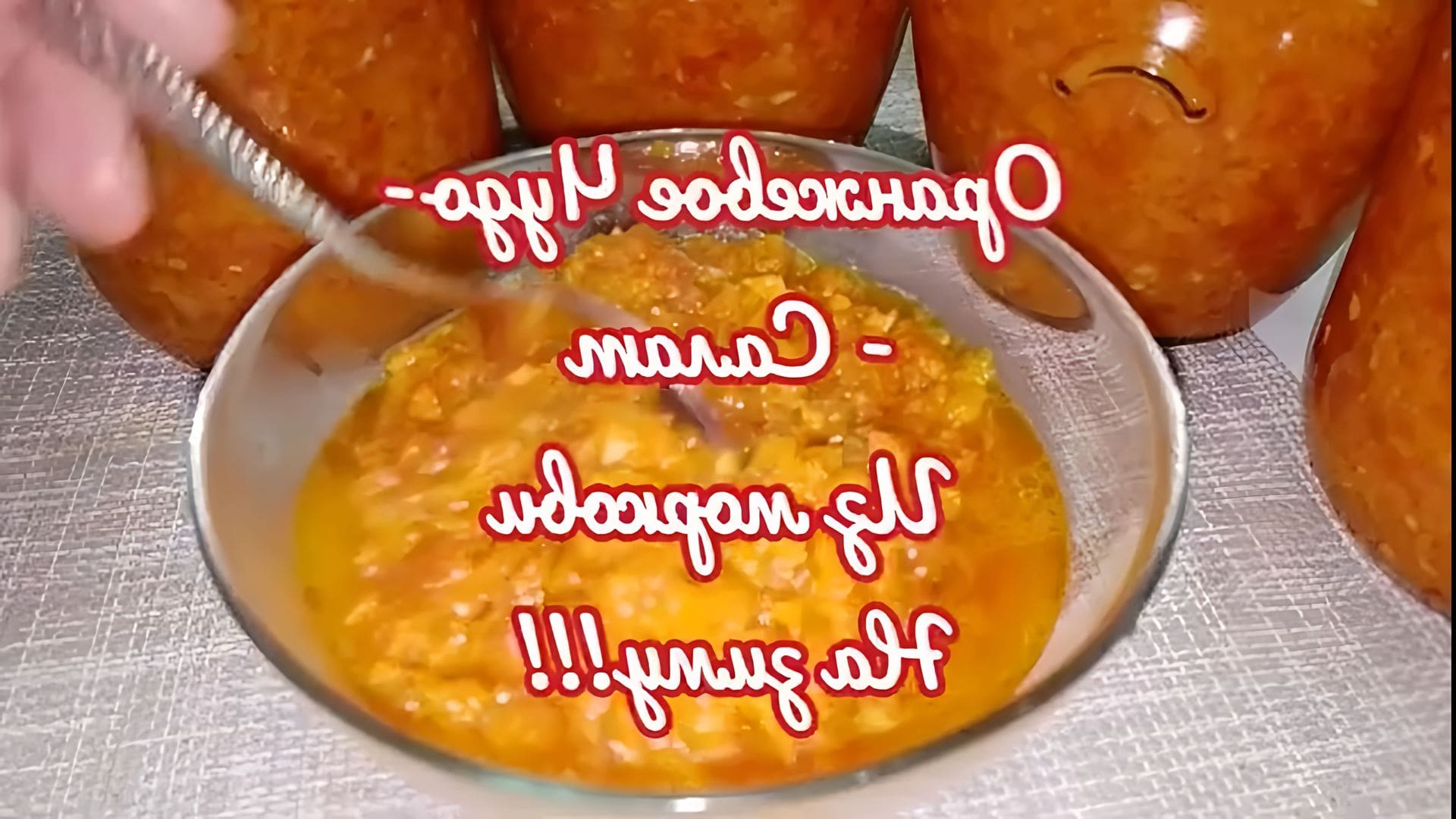 Заготовки из моркови на зиму