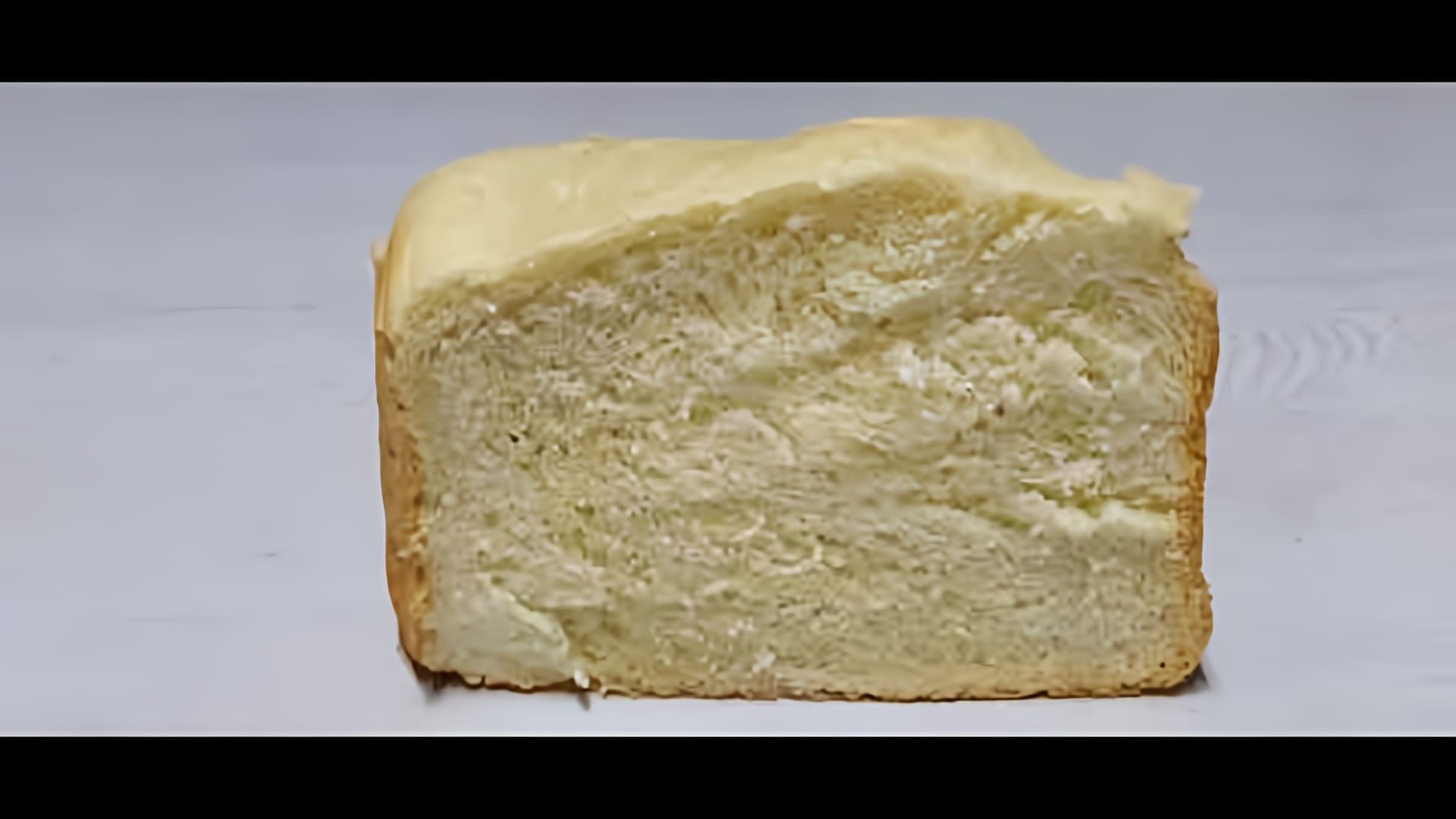 В этом видео демонстрируется процесс выпечки хлеба в хлебопечке Centek