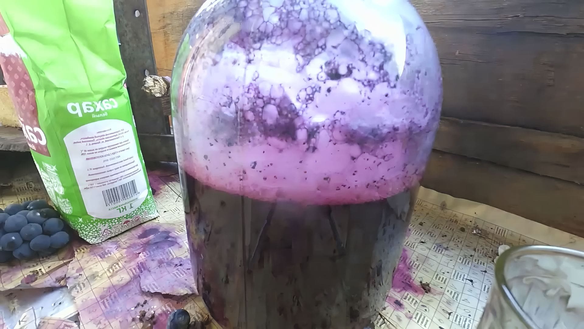 Домашнее вино. Виноградное вино. Домашнее вино без дрожжей. Простой рецепт вина из винограда синего. Простой рецепт вина из винограда синего.