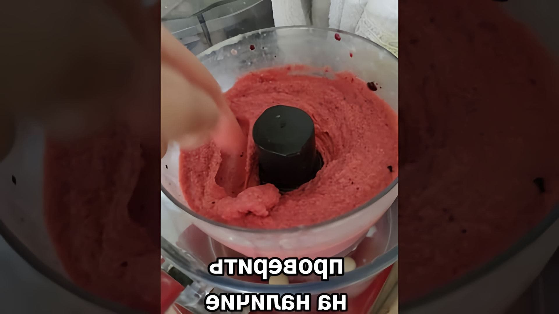 В этом видео демонстрируется процесс приготовления домашнего фруктового мороженого на миндальном молоке без сахара