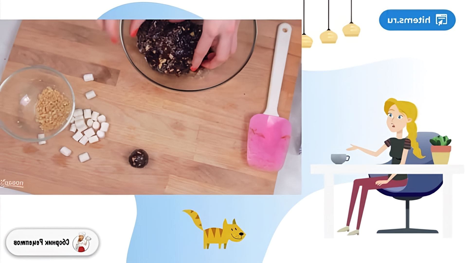 В этом видео показан пошаговый рецепт приготовления конфет "Сникерс" с маршмеллоу и орехами