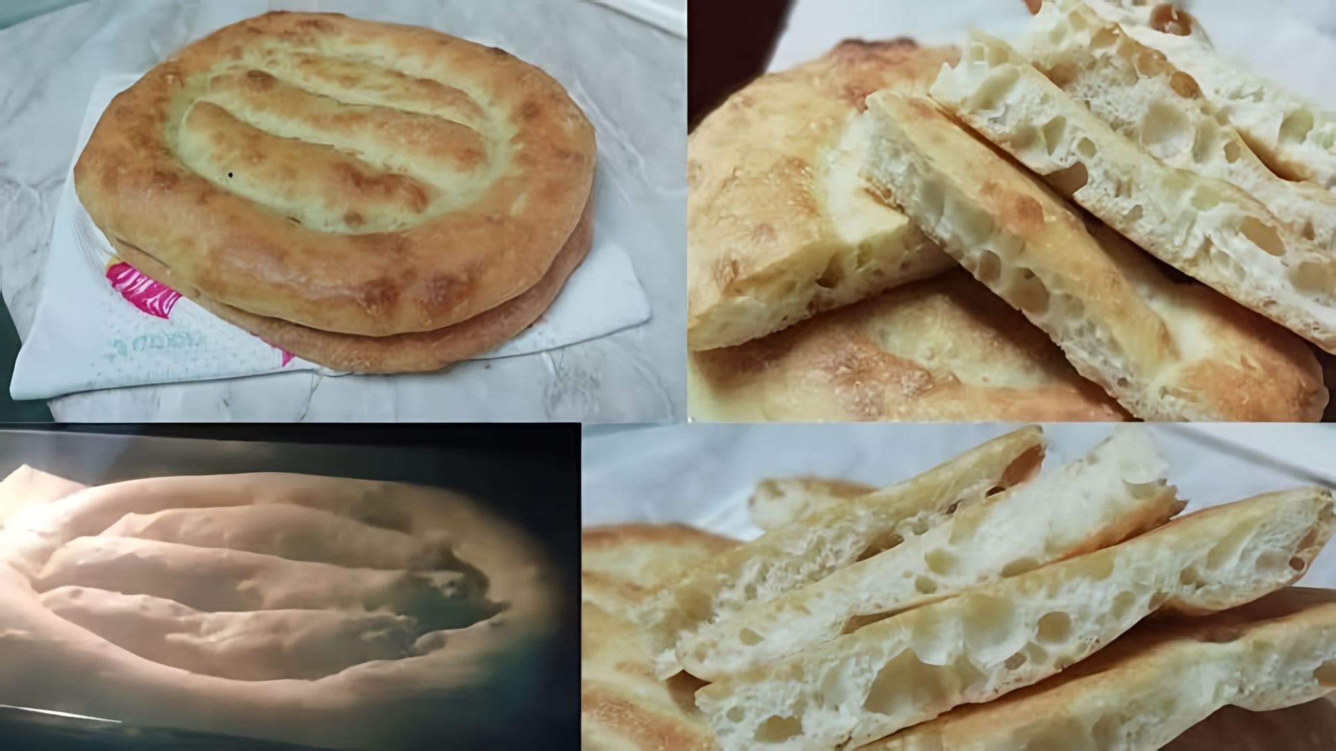 В этом видео демонстрируется процесс приготовления армянского хлеба "Матнакаш"