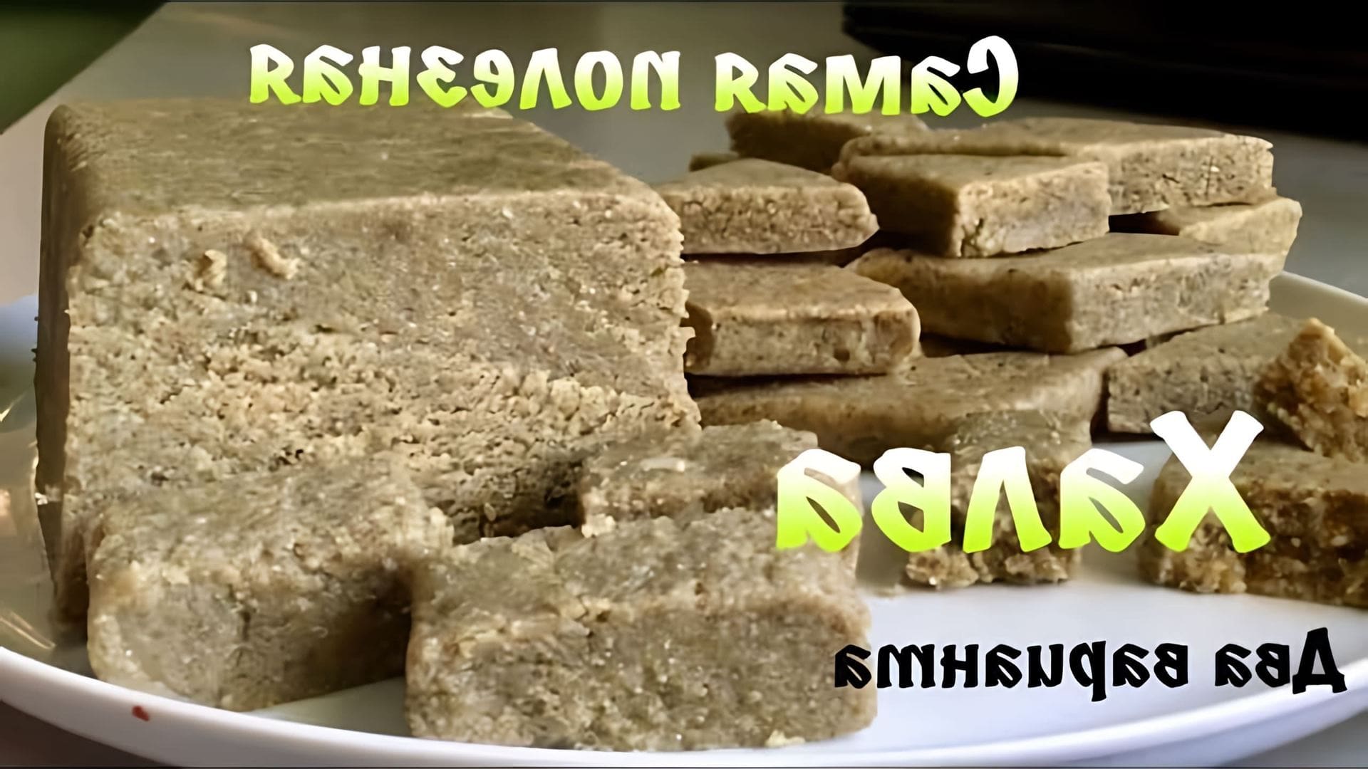 В этом видео демонстрируется процесс приготовления домашней халвы из семечек и меда без использования сахара и муки