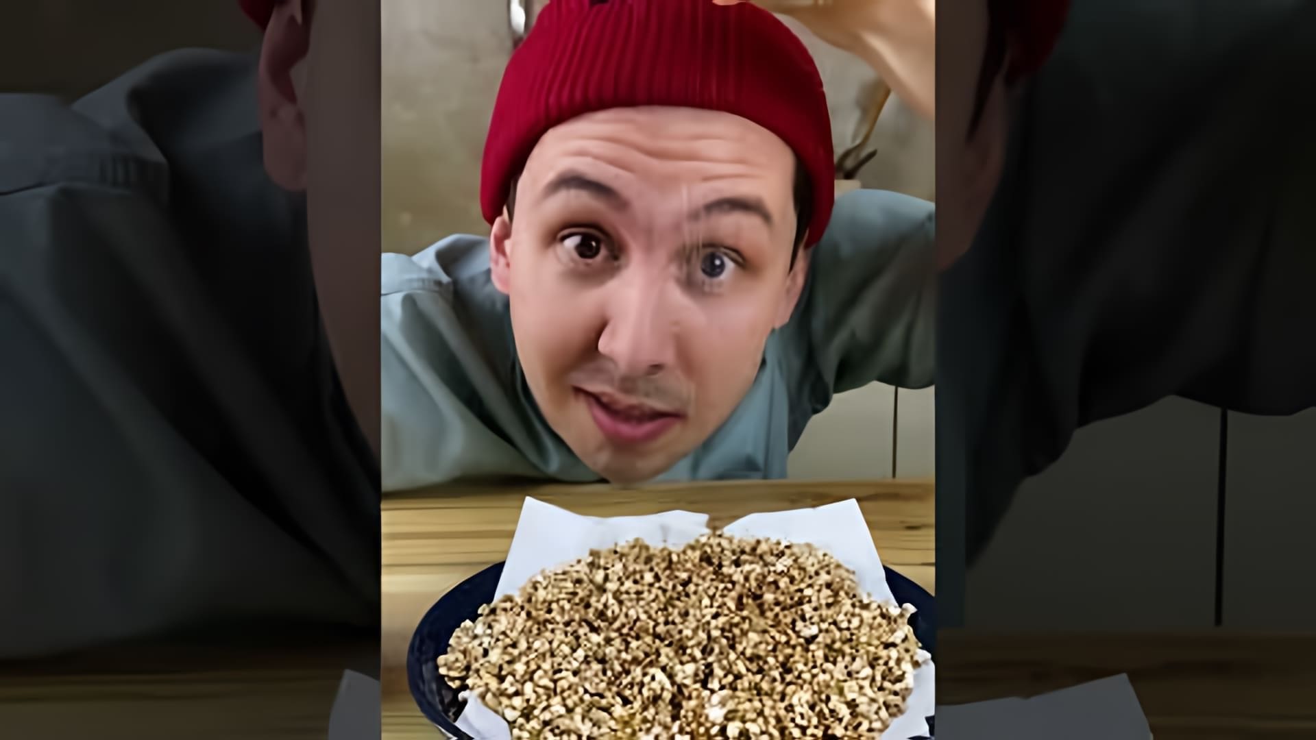 В этом видео-ролике вы увидите, как приготовить попкорн из гречки