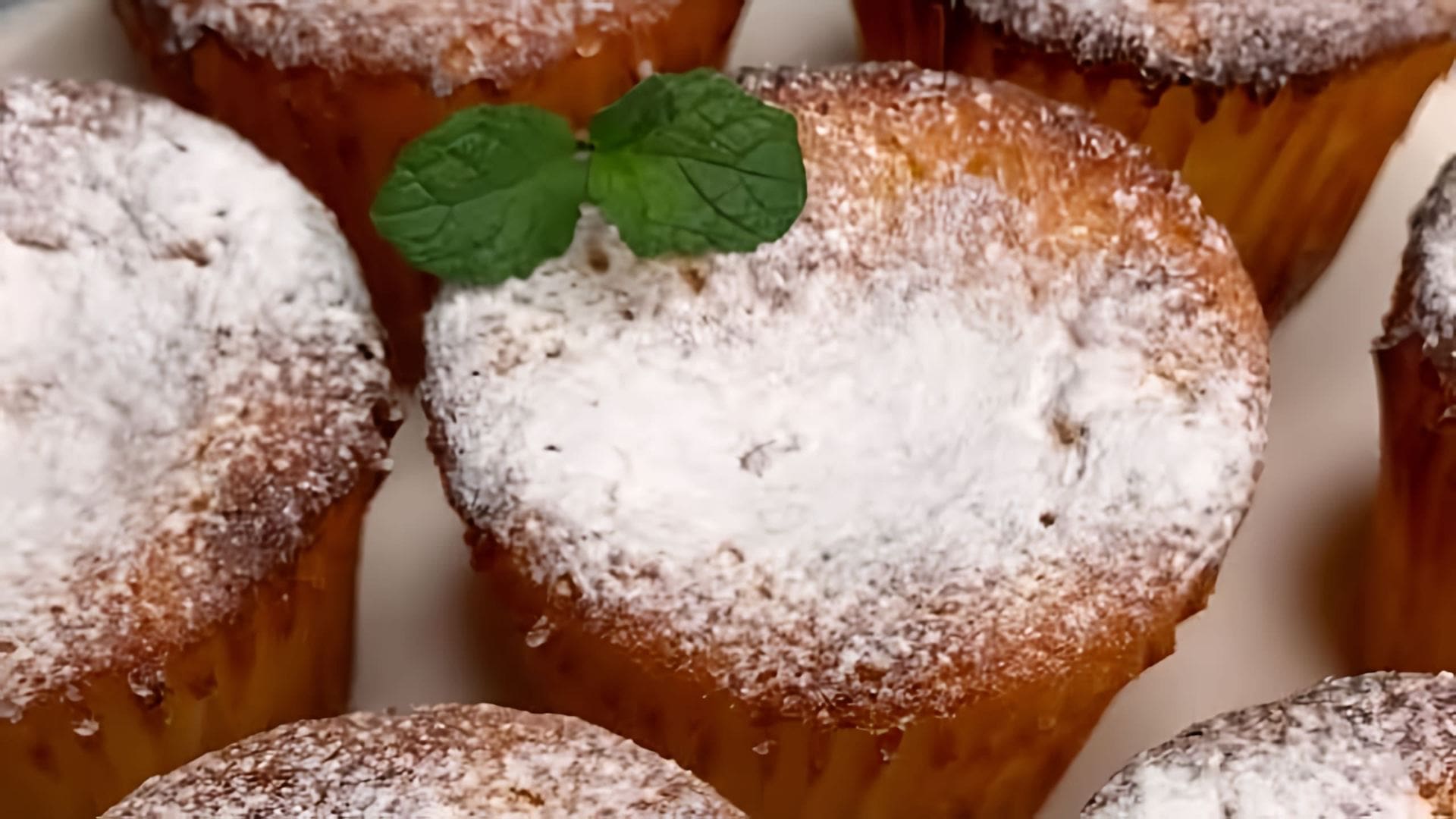 В этом видео демонстрируется рецепт приготовления воздушных творожных кексов