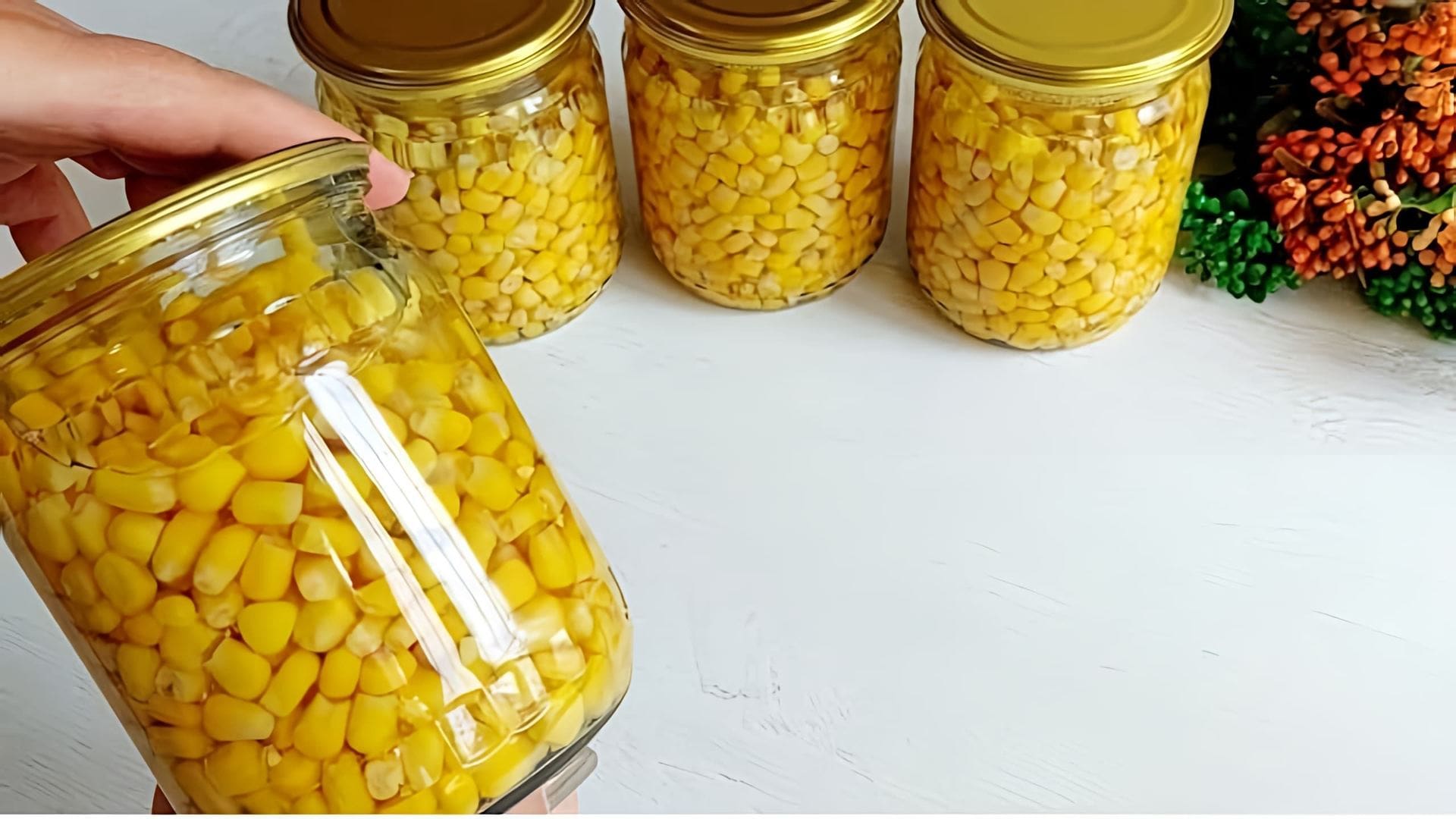 В данном видео демонстрируется процесс консервирования кукурузы в домашних условиях