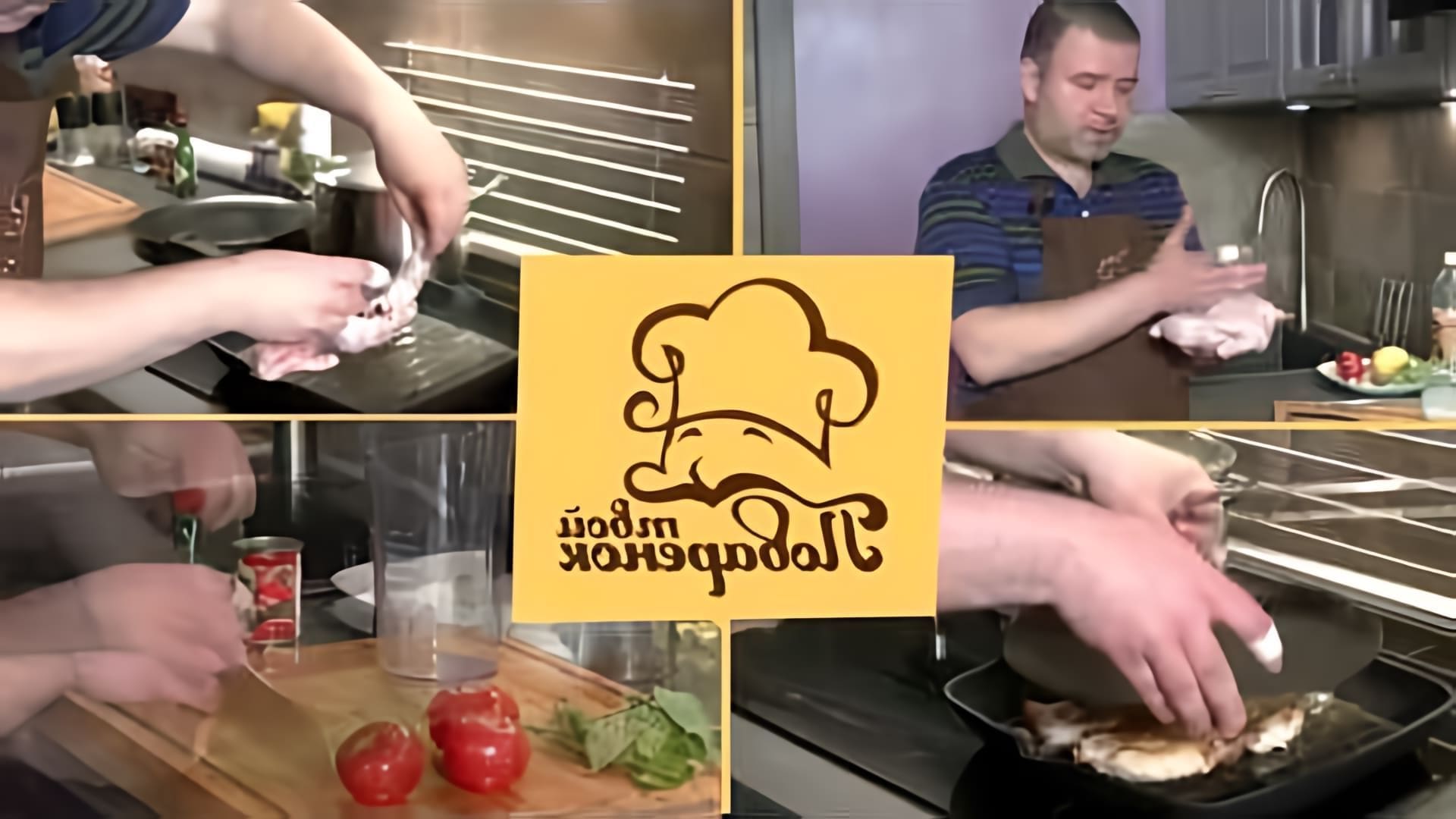 В этом видео демонстрируется рецепт приготовления домашнего советского печенья "Орешки со сгущенкой"
