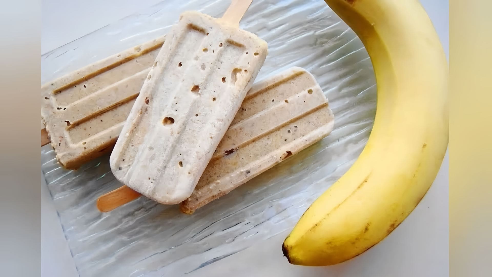 Замороженные бананы - это не только вкусный и полезный десерт, но и отличный способ разнообразить свое меню