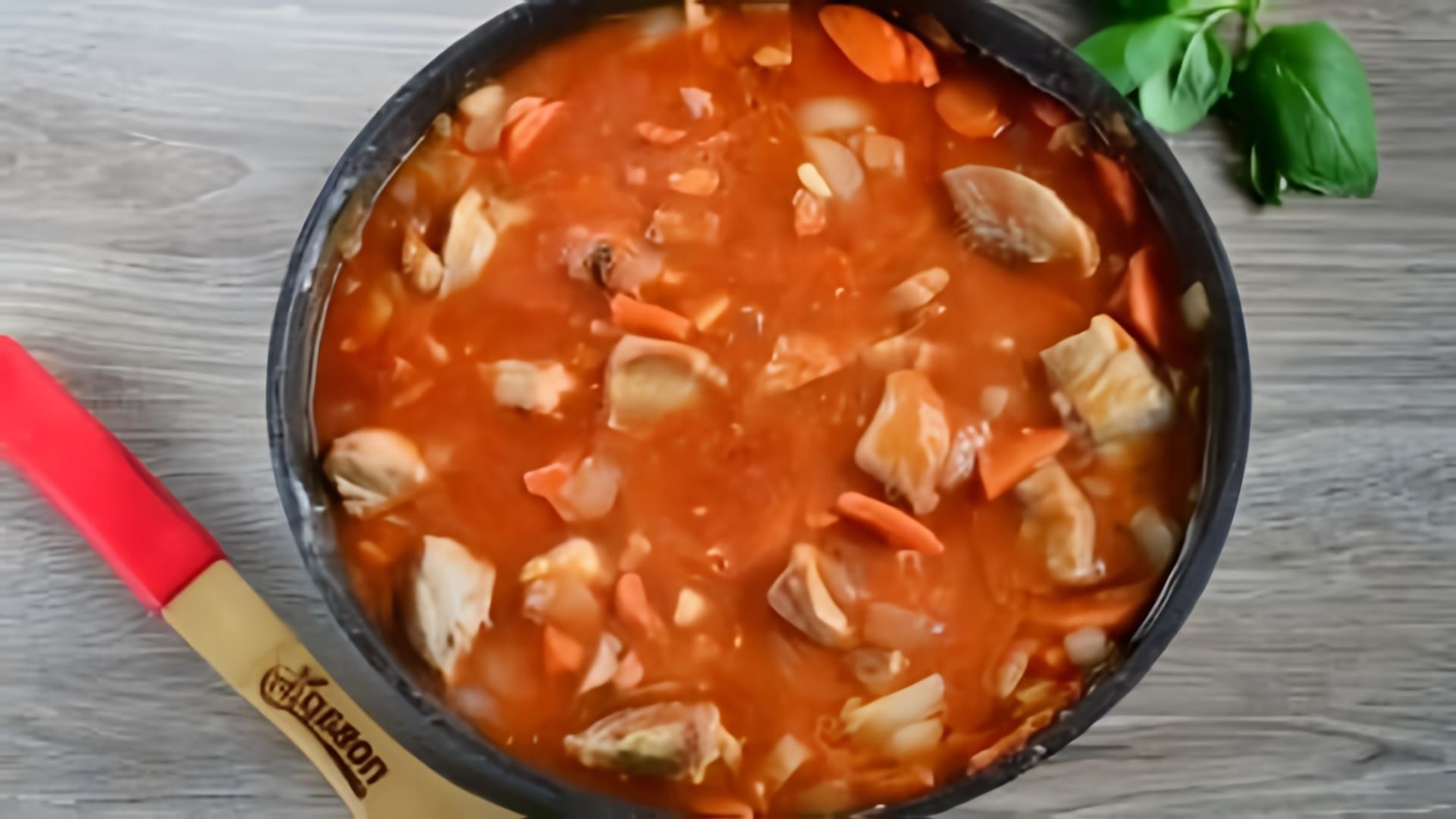 В этом видео-ролике будет показан рецепт приготовления подливы с томатной пастой из свинины на сковороде
